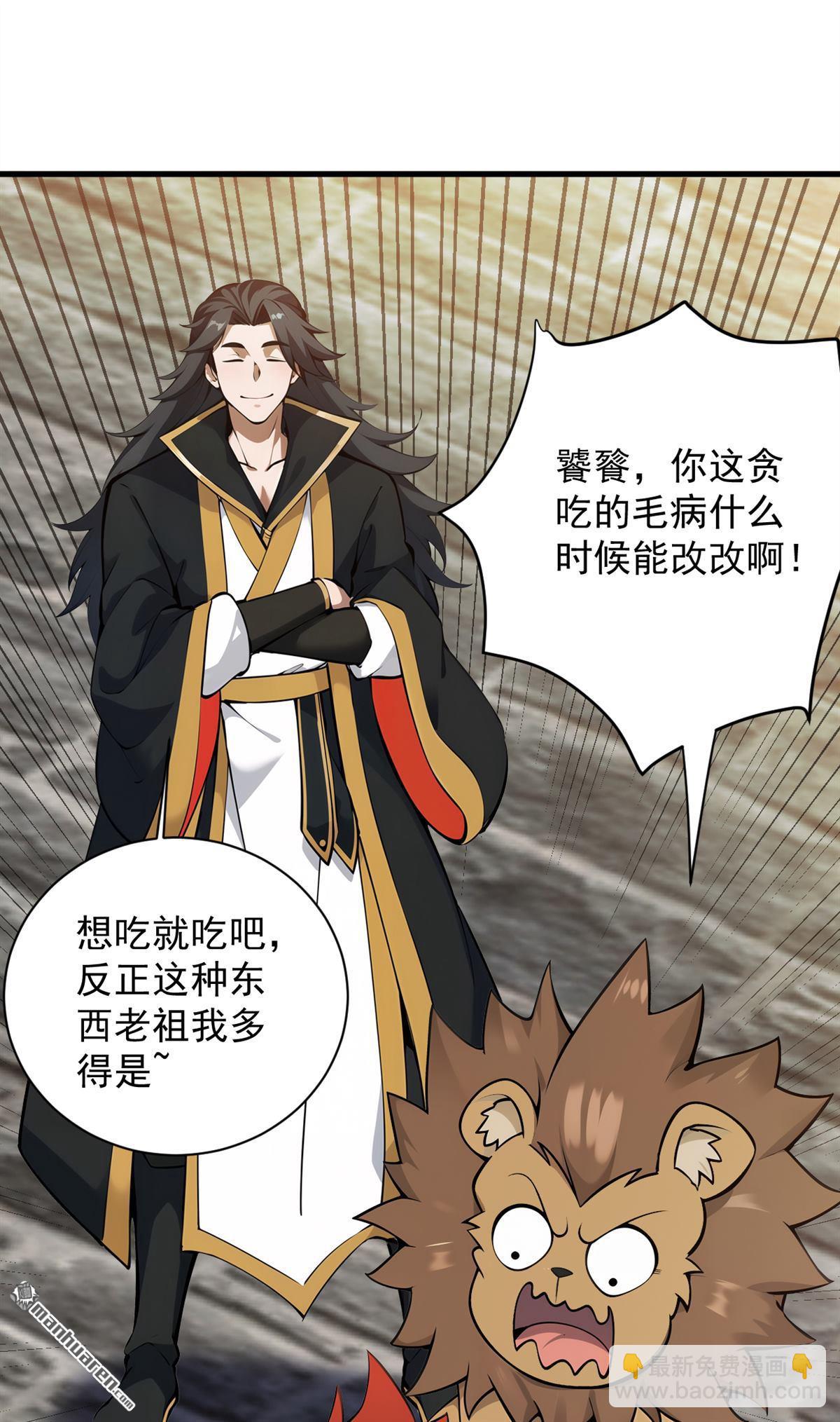 第263回 哪来的小贼？-第263话