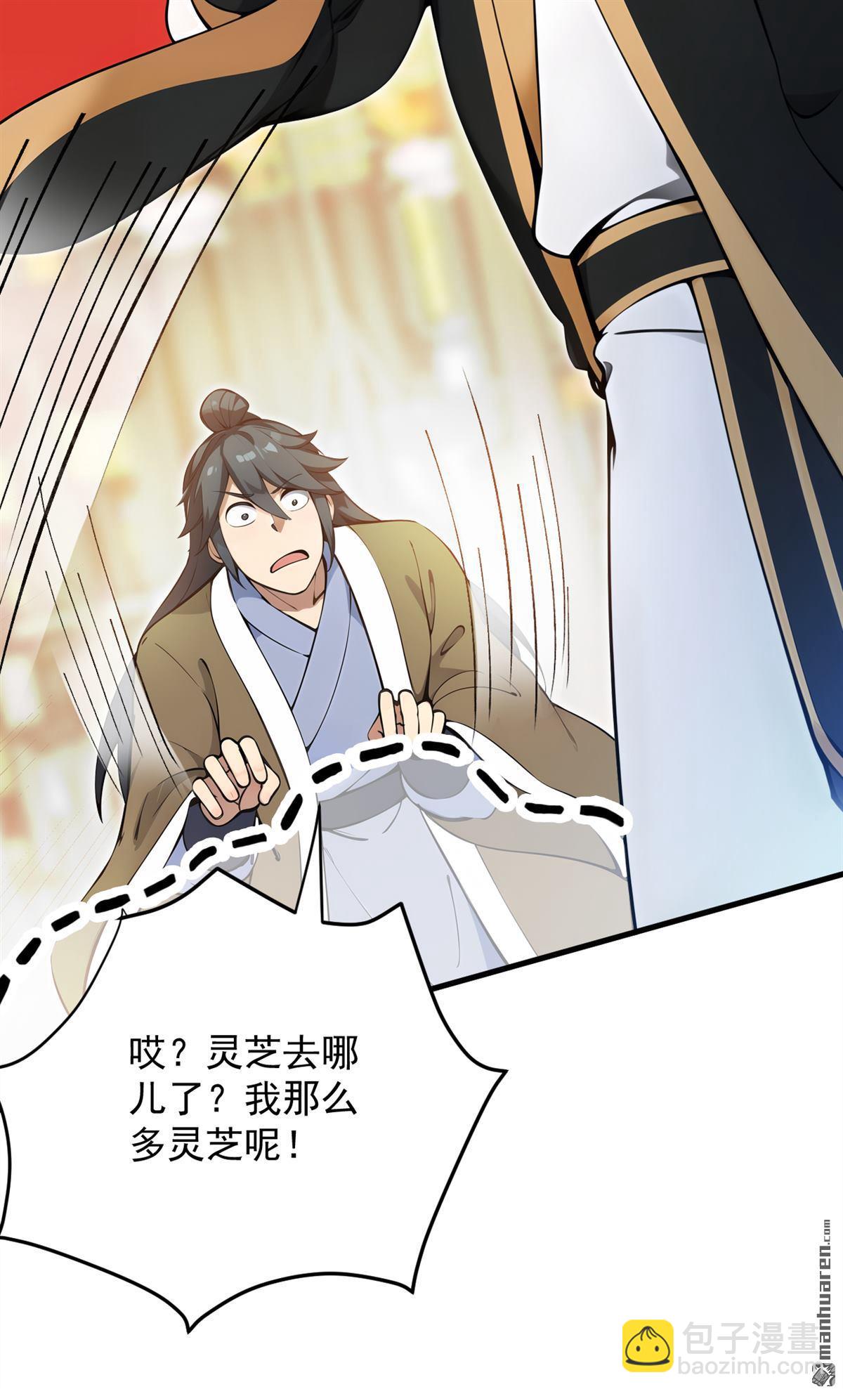 第263回 哪来的小贼？-第263话