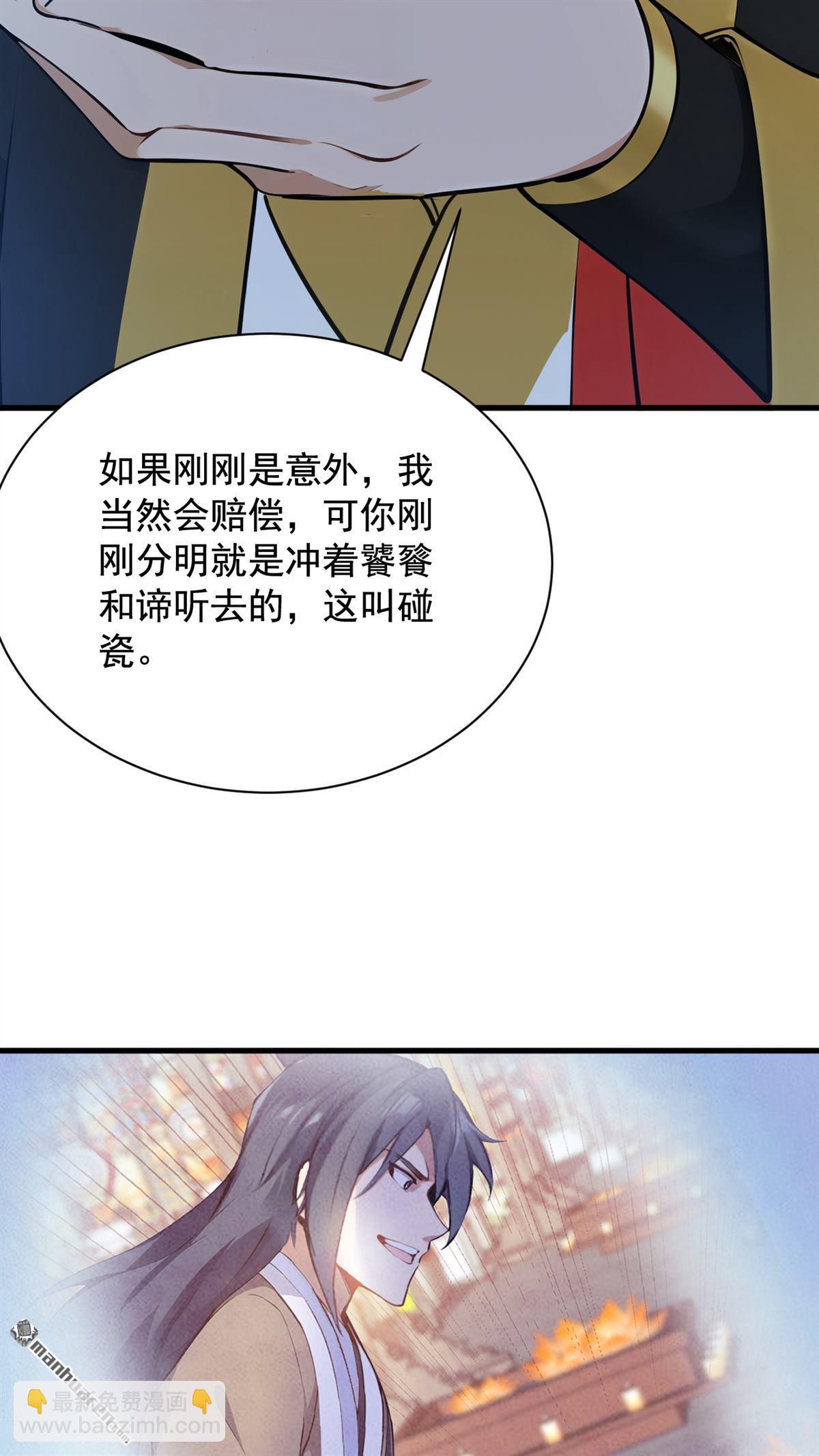 第263回 哪来的小贼？-第263话