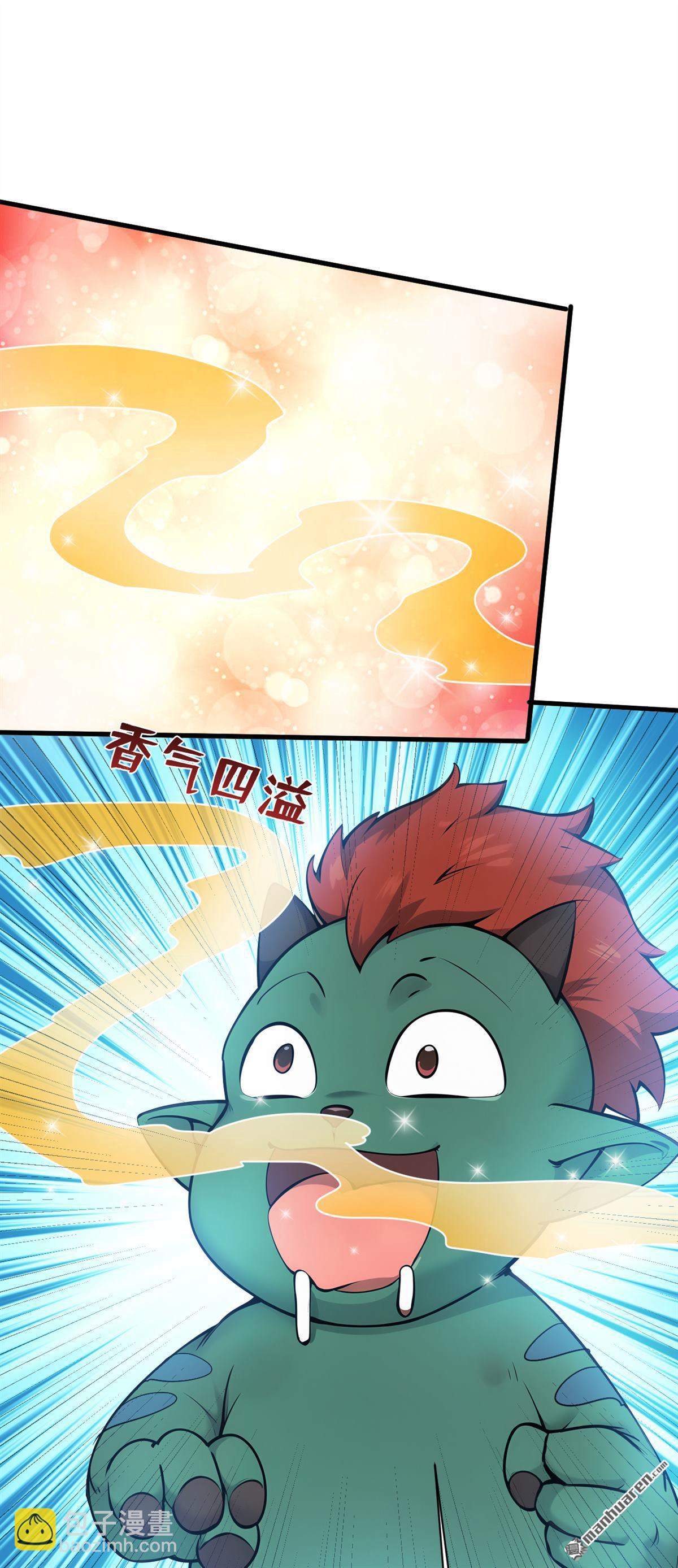 第263回 哪来的小贼？-第263话