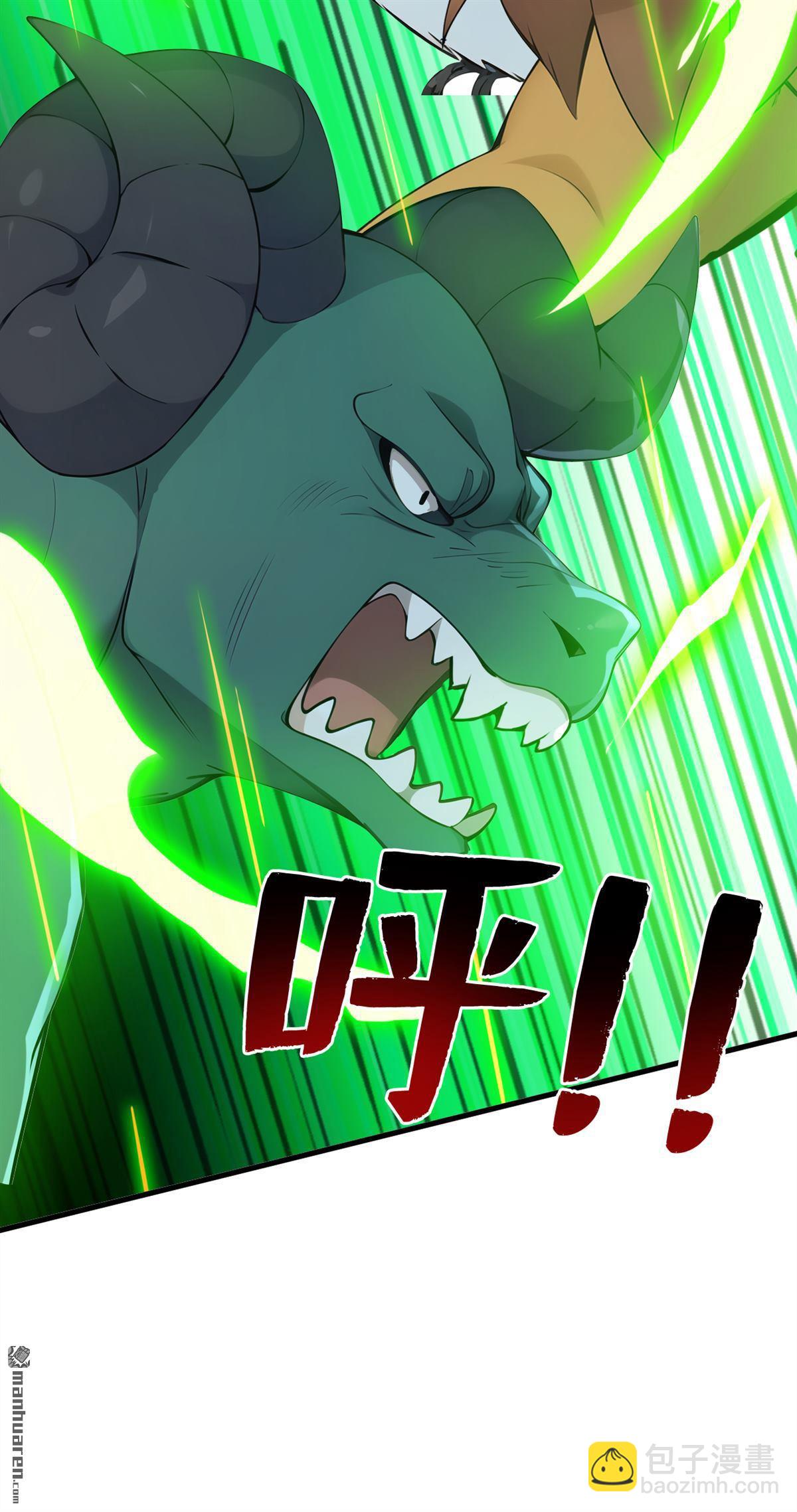 第267回 去吧，重明鸟！-第267话