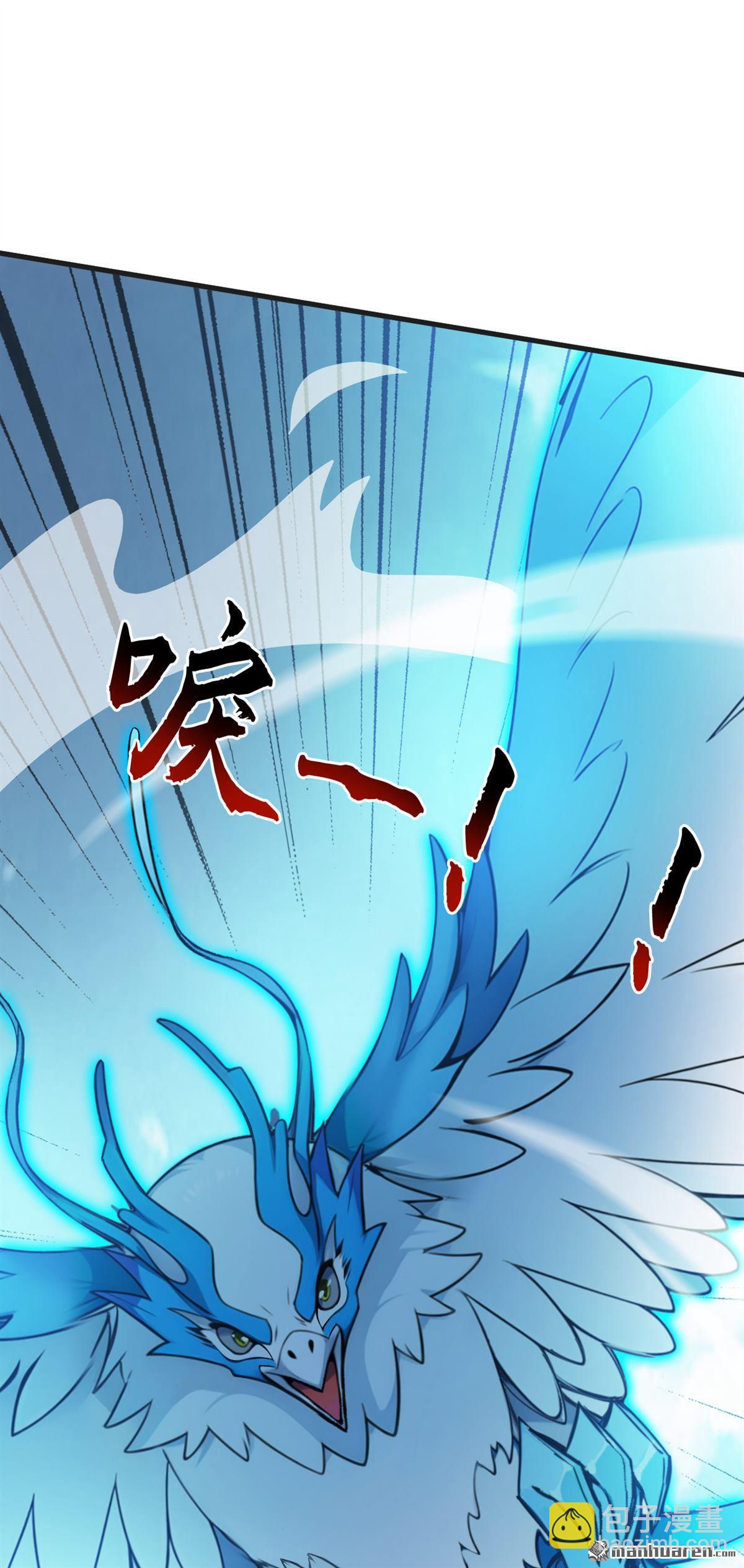 第267回 去吧，重明鸟！-第267话