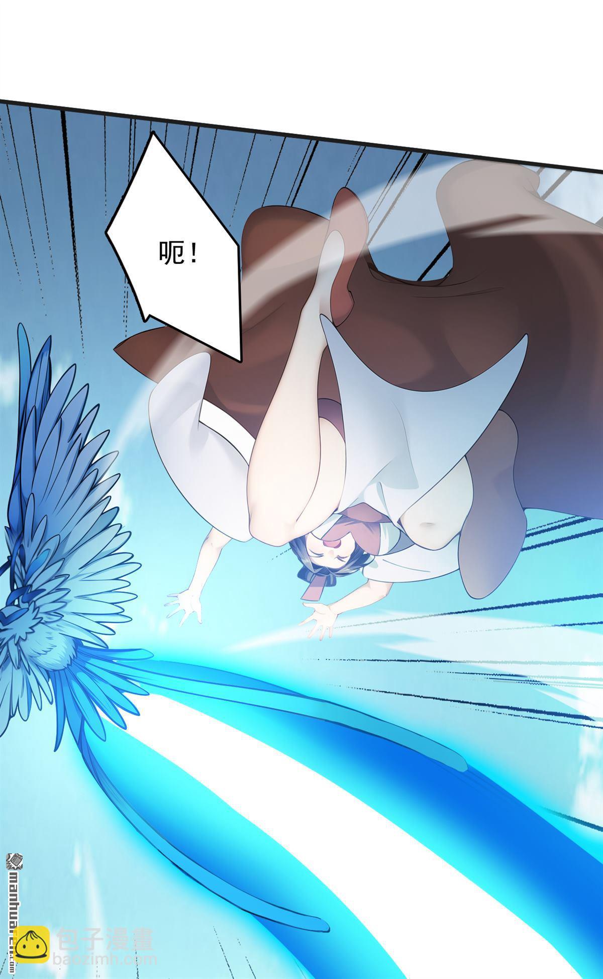 第267回 去吧，重明鸟！-第267话