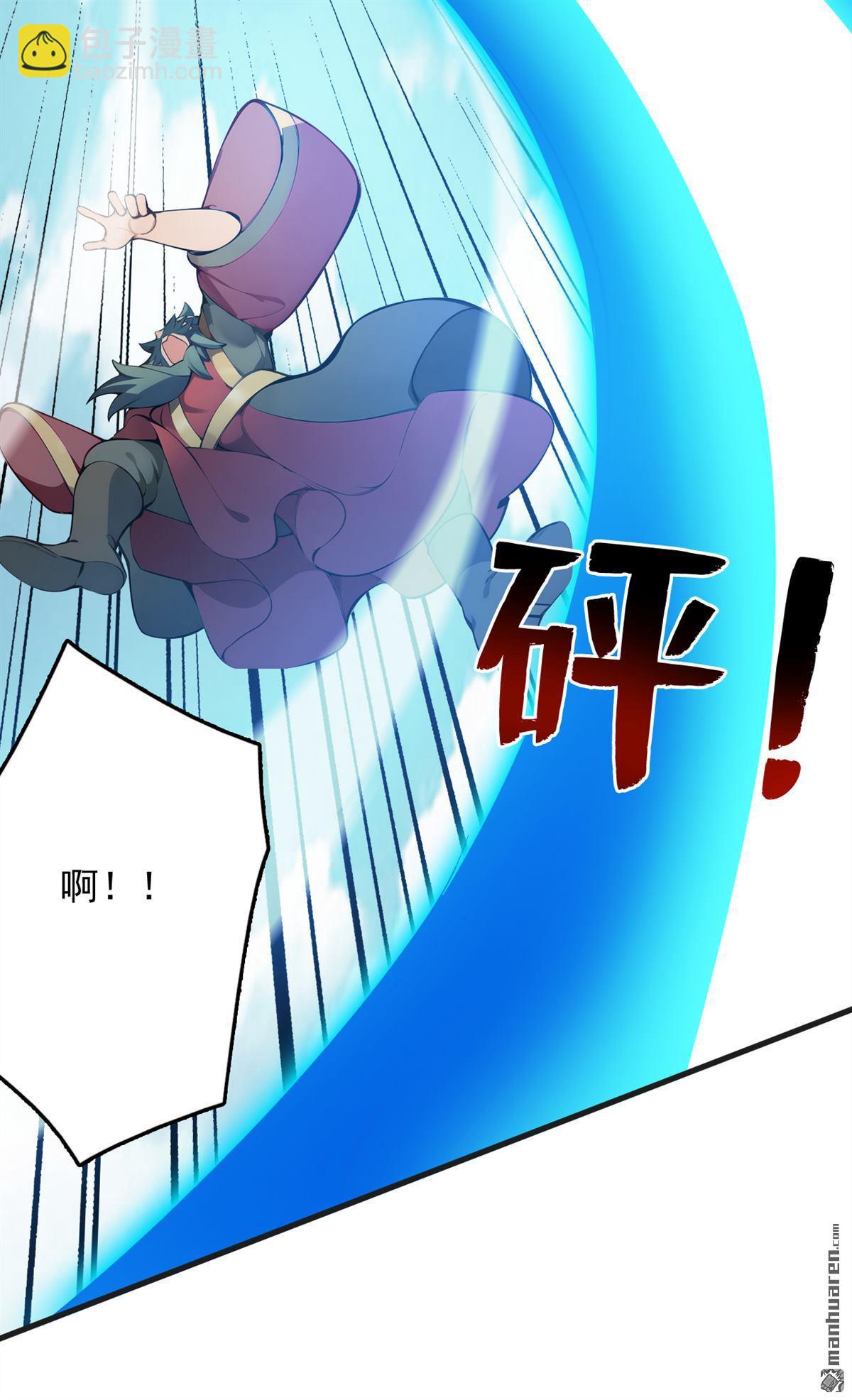 第267回 去吧，重明鸟！-第267话