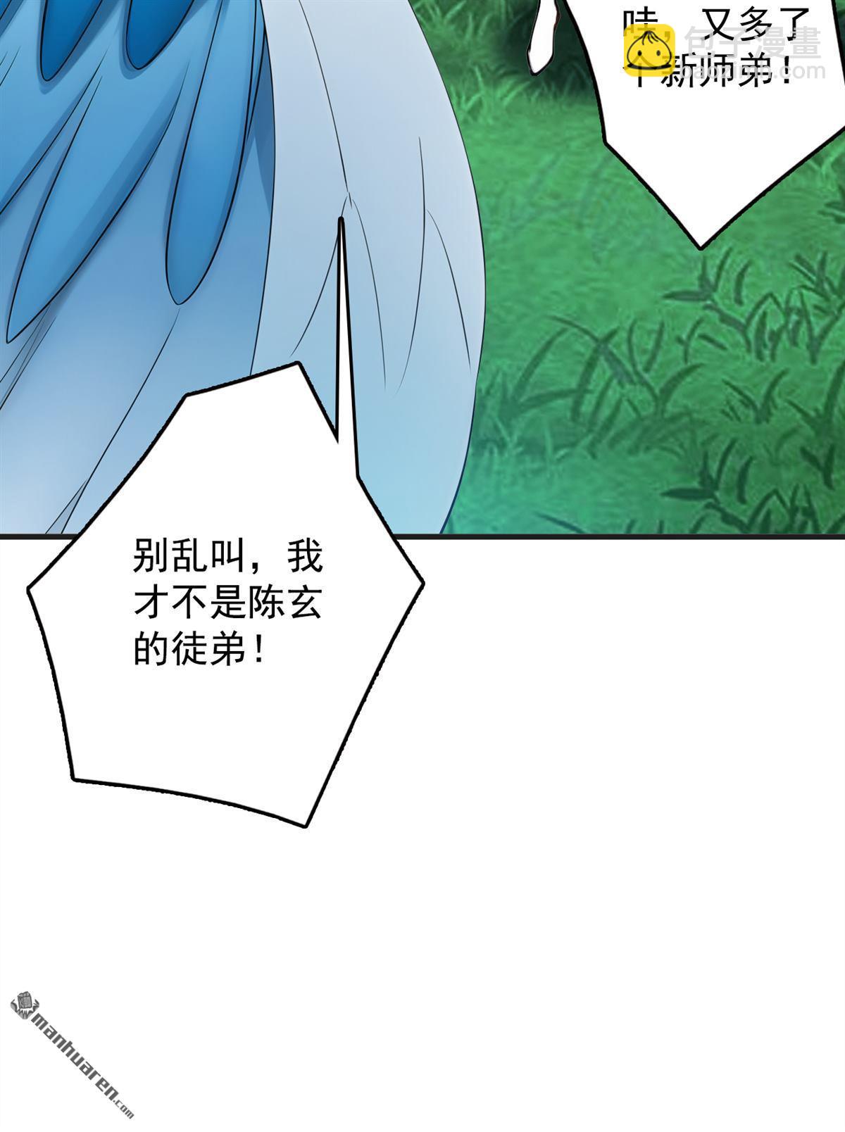 第267回 去吧，重明鸟！-第267话