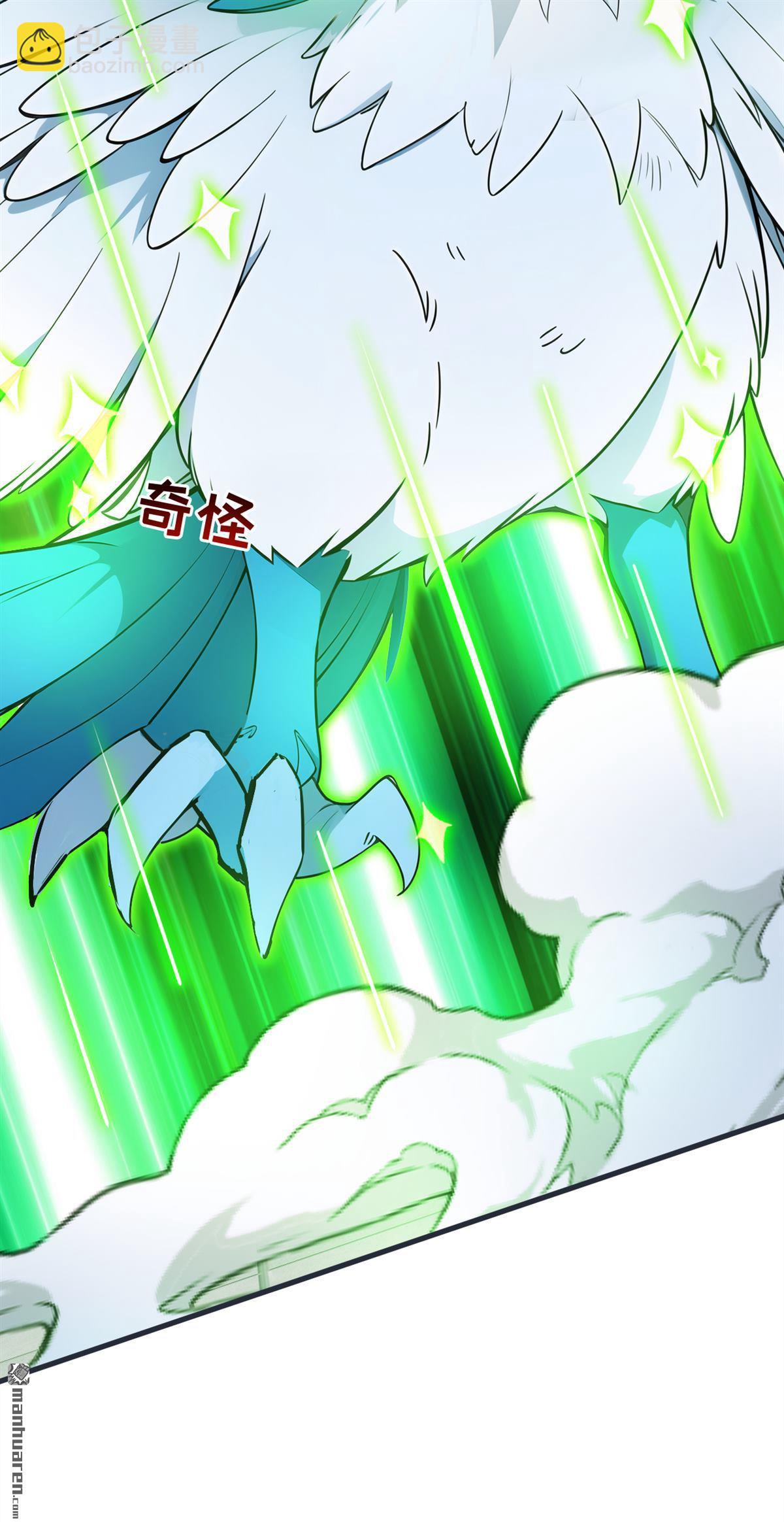 第267回 去吧，重明鸟！-第267话