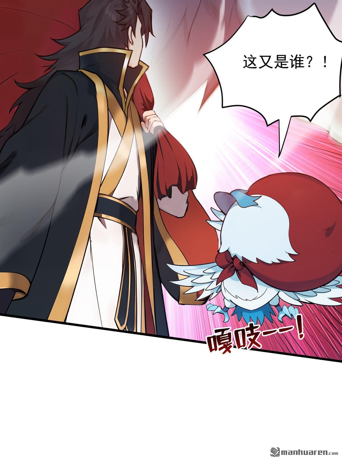 第269回 还我同伴！-第269话