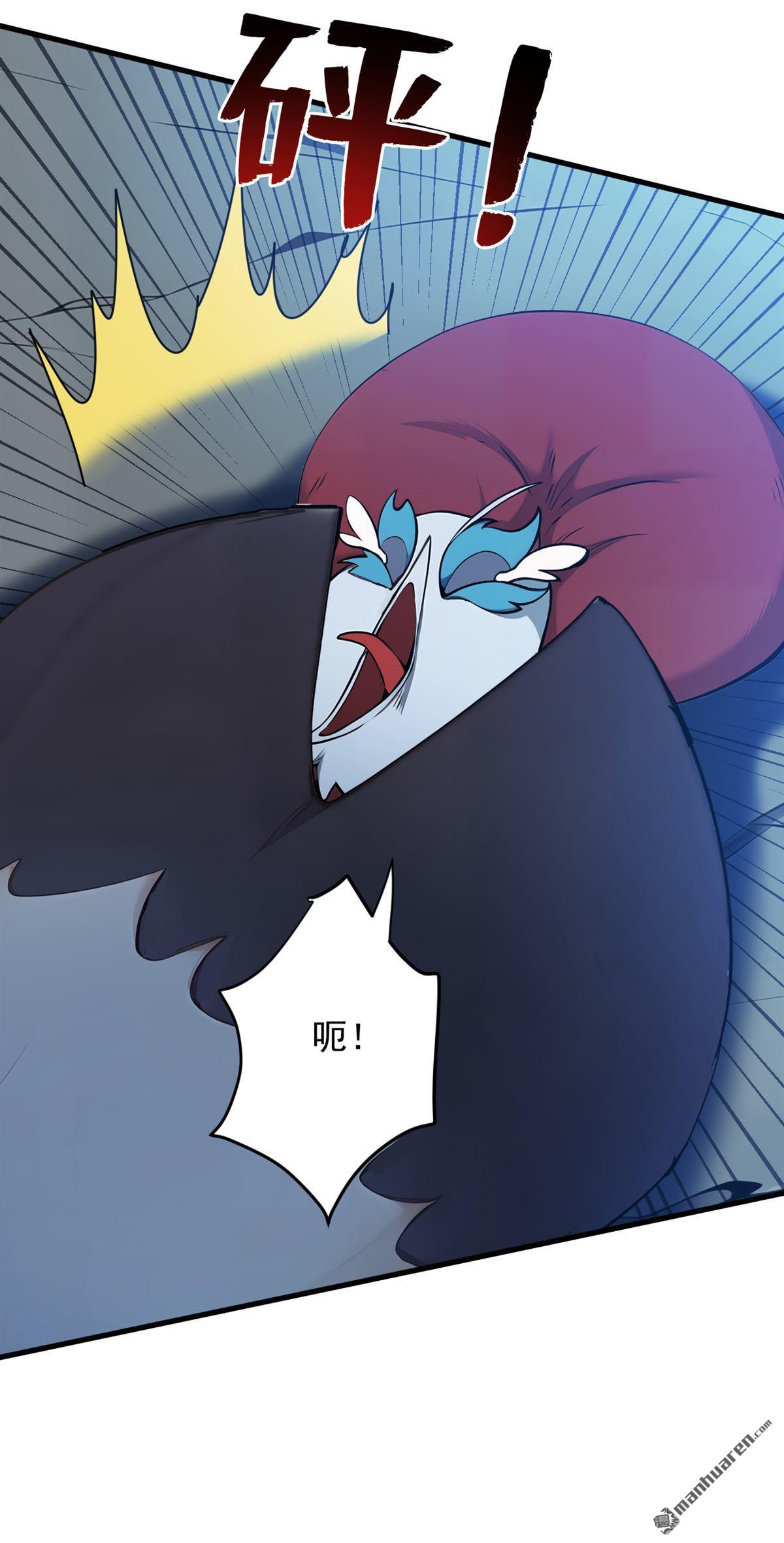 第269回 还我同伴！-第269话