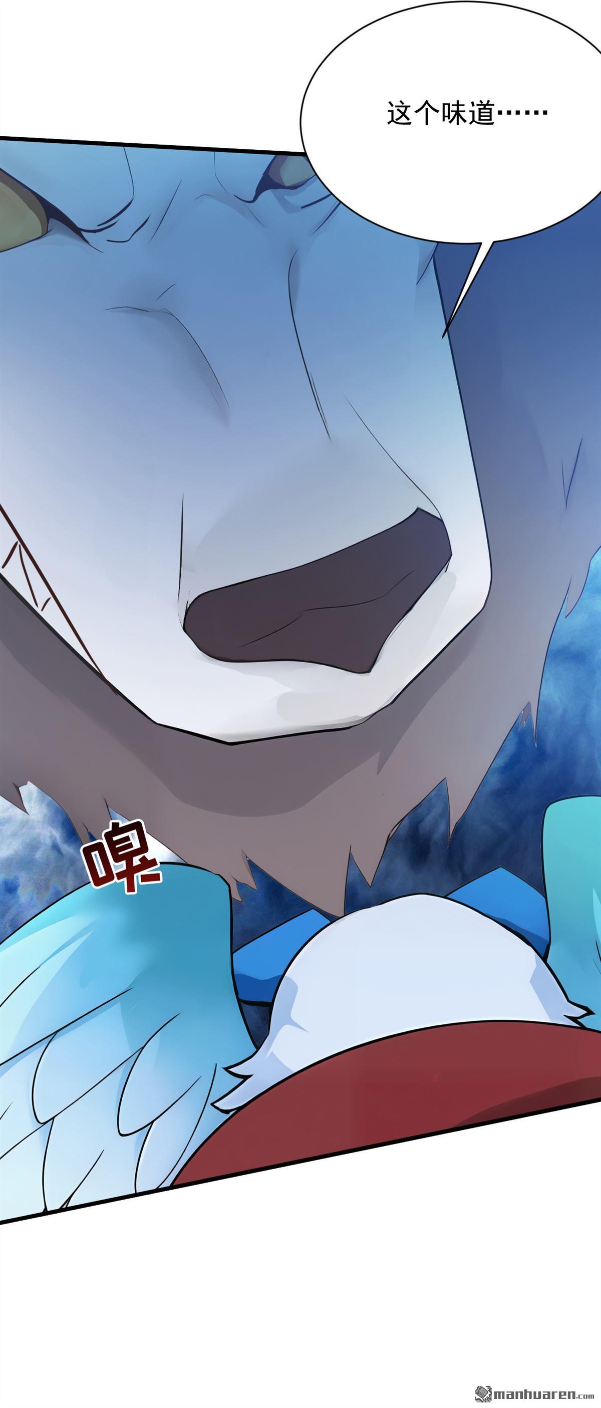 第269回 还我同伴！-第269话