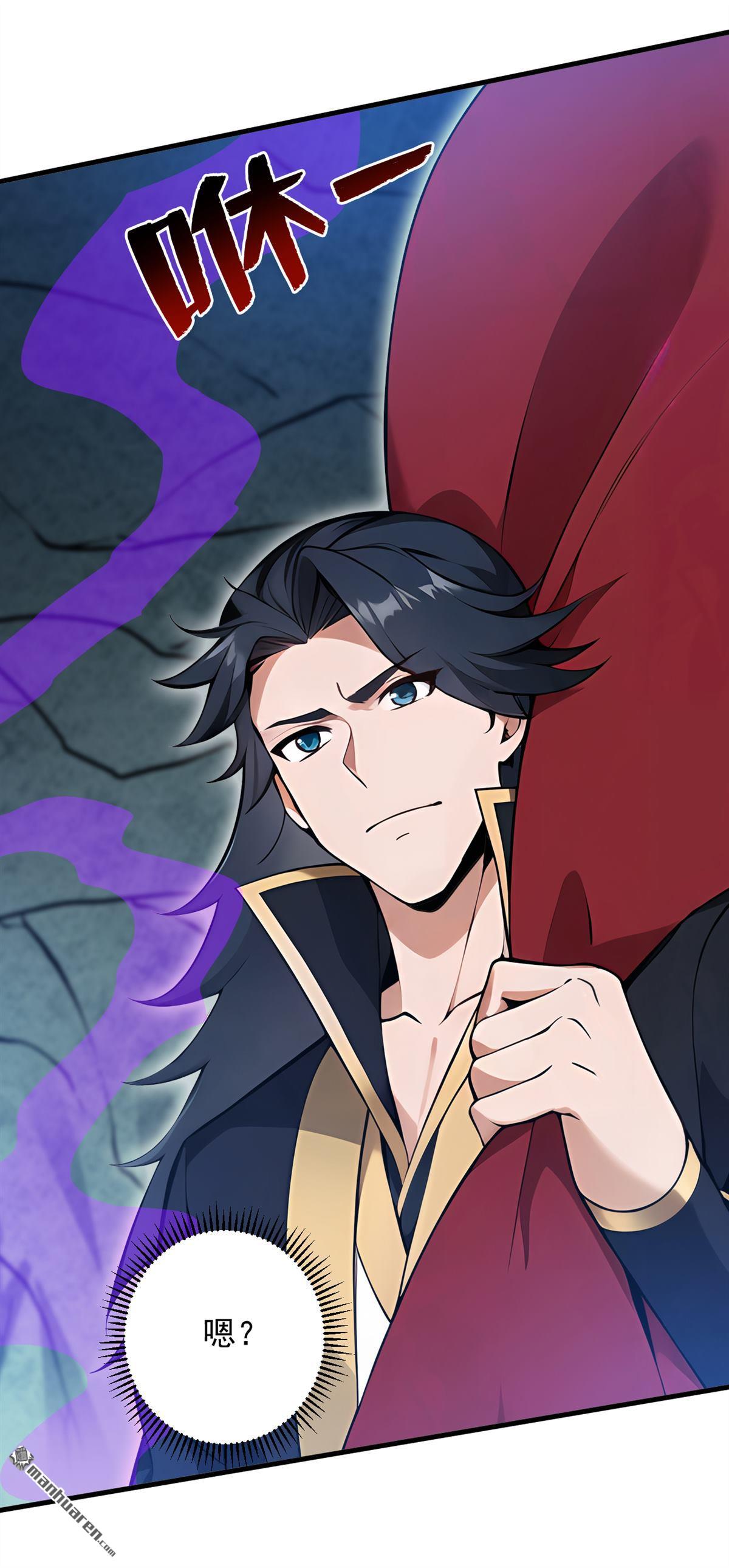 第269回 还我同伴！-第269话