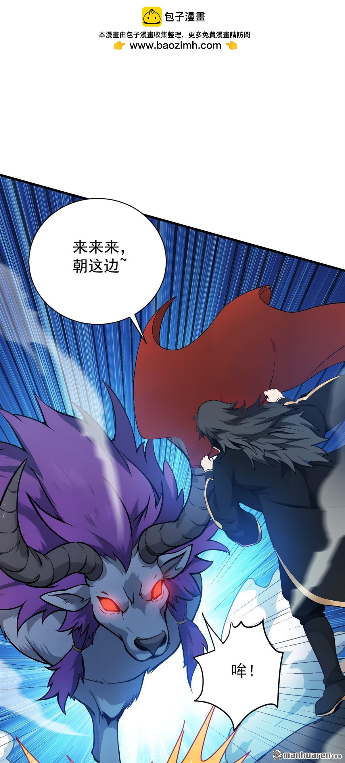 第269回 还我同伴！-第269话