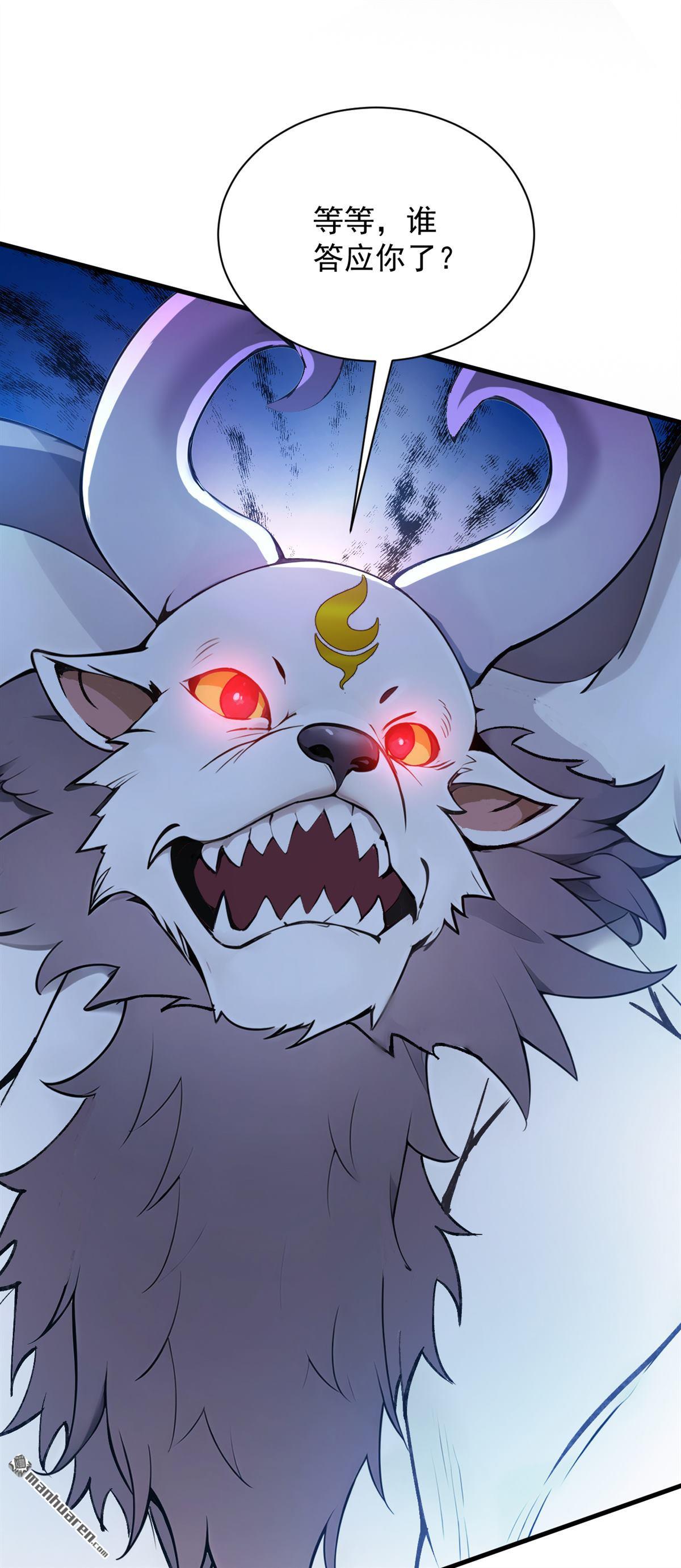 第269回 还我同伴！-第269话