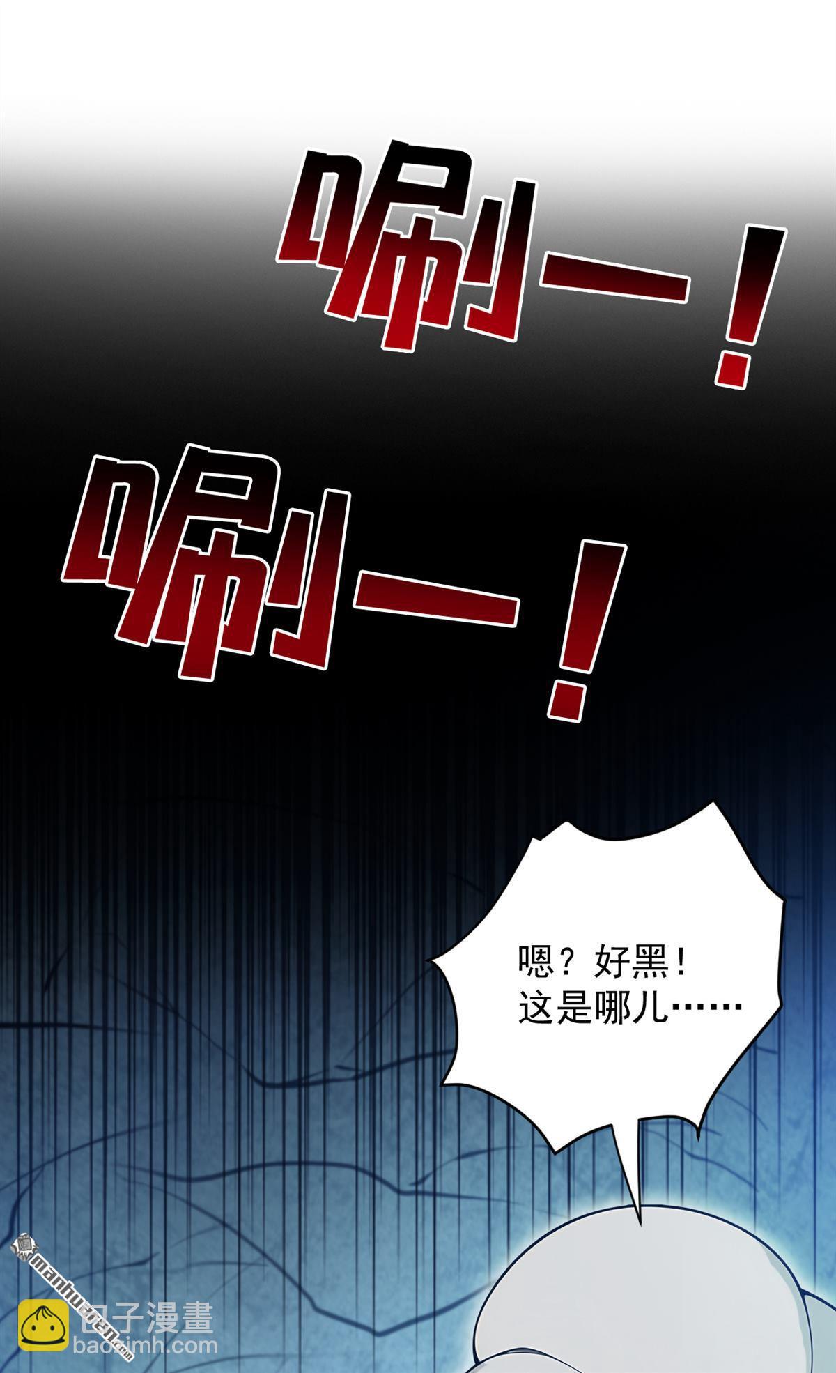 第269回 还我同伴！-第269话