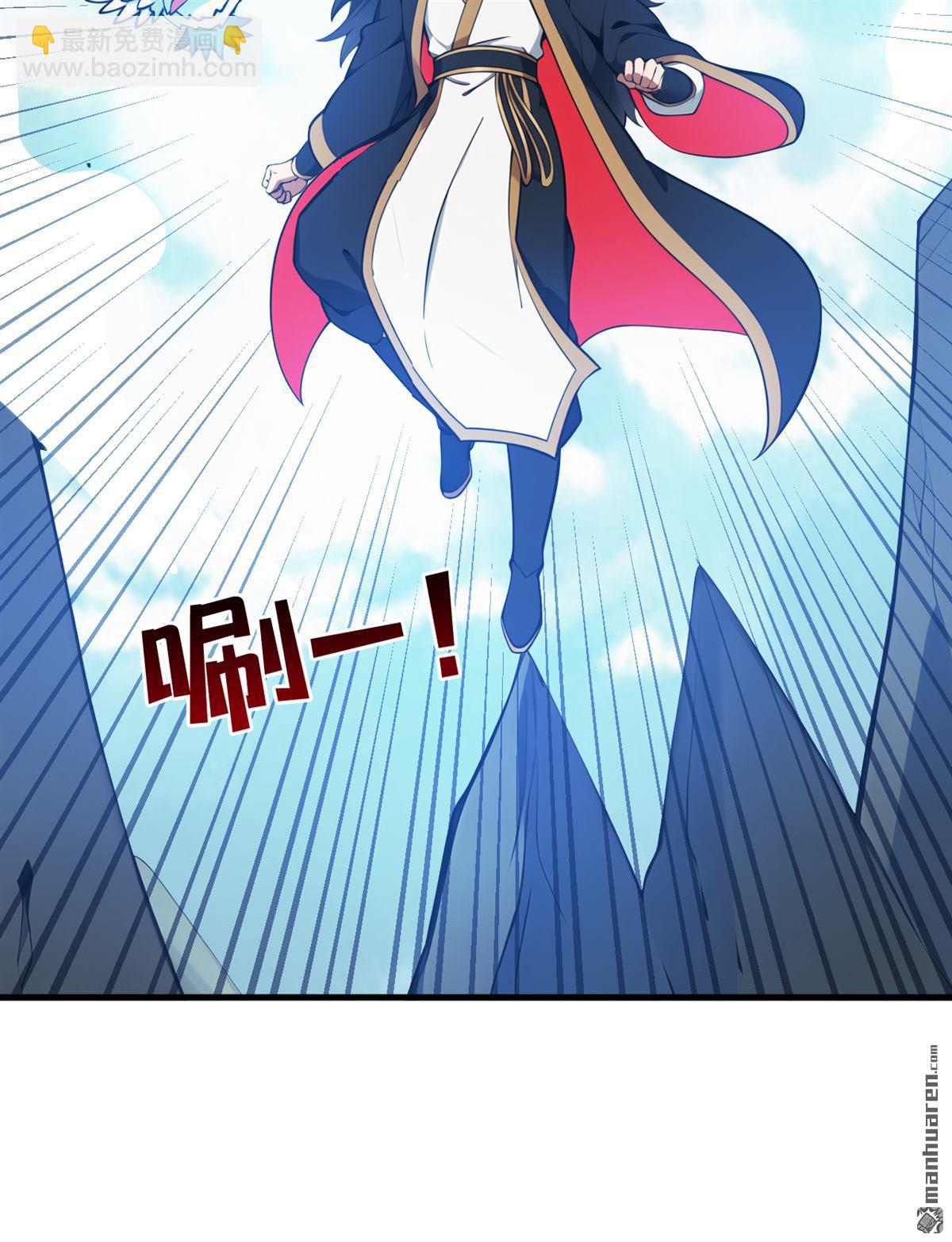 第269回 还我同伴！-第269话