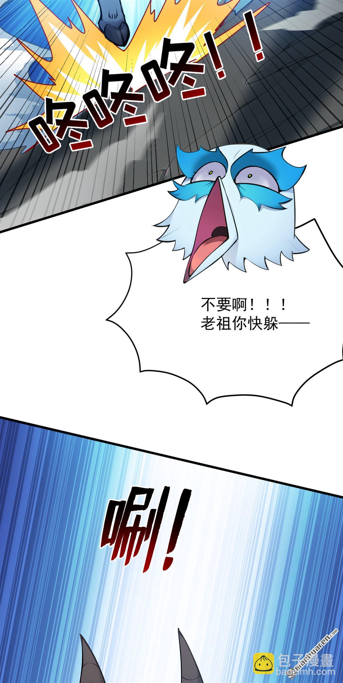 第269回 还我同伴！-第269话
