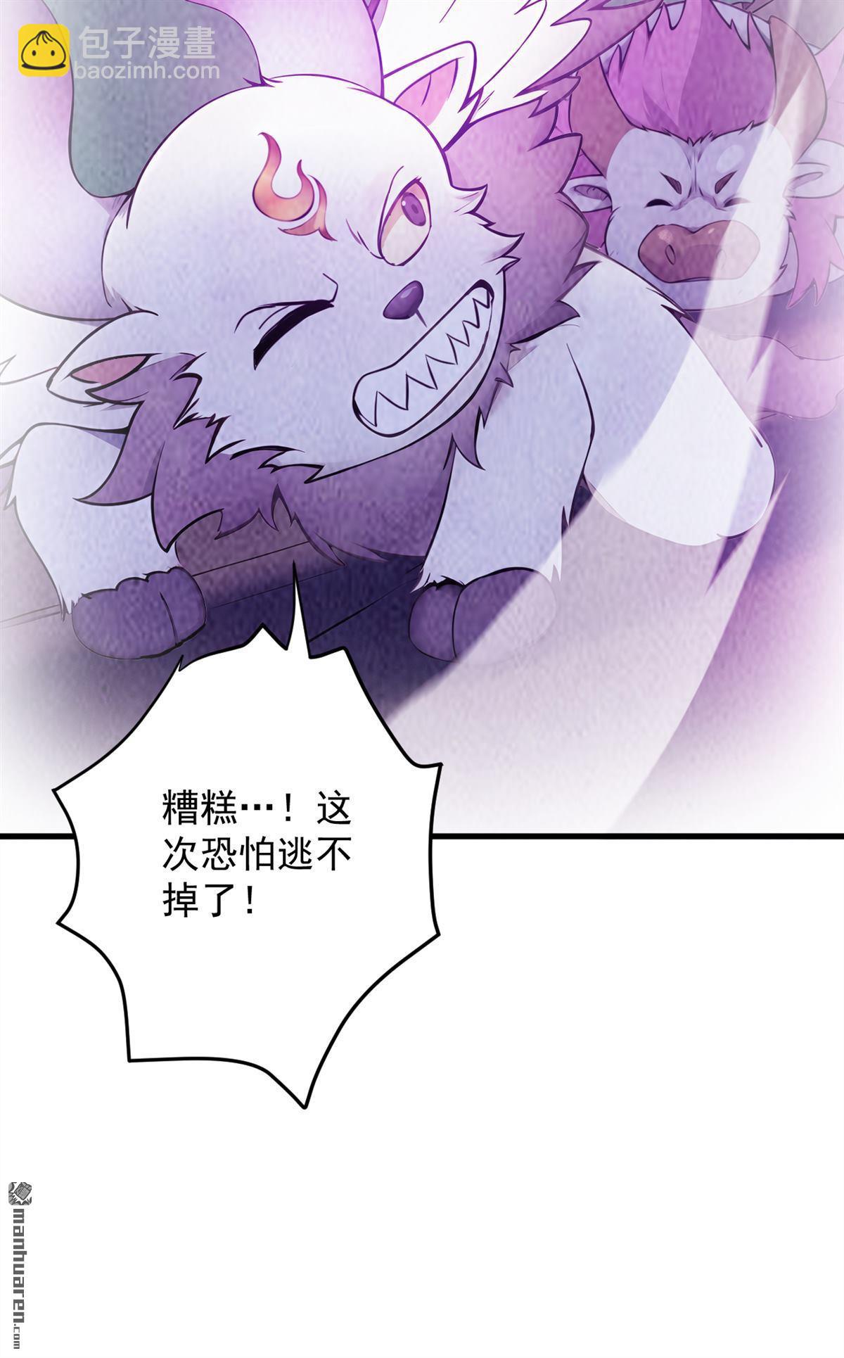 第269回 还我同伴！-第269话