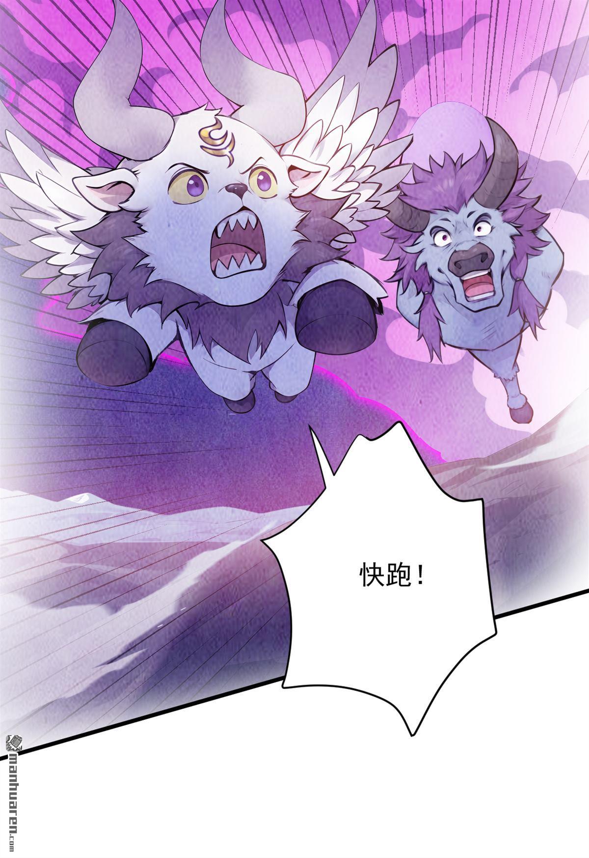 第269回 还我同伴！-第269话