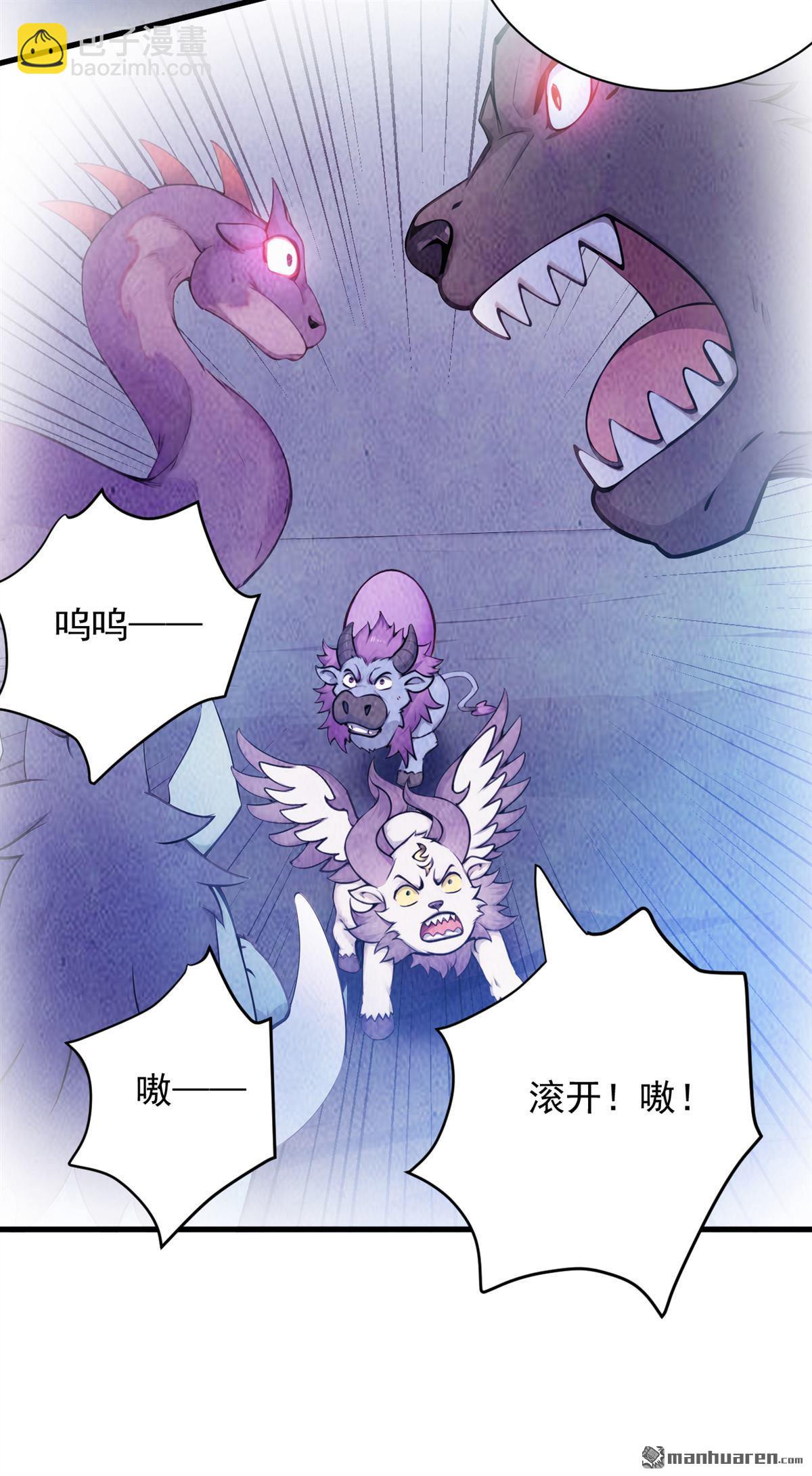 第269回 还我同伴！-第269话