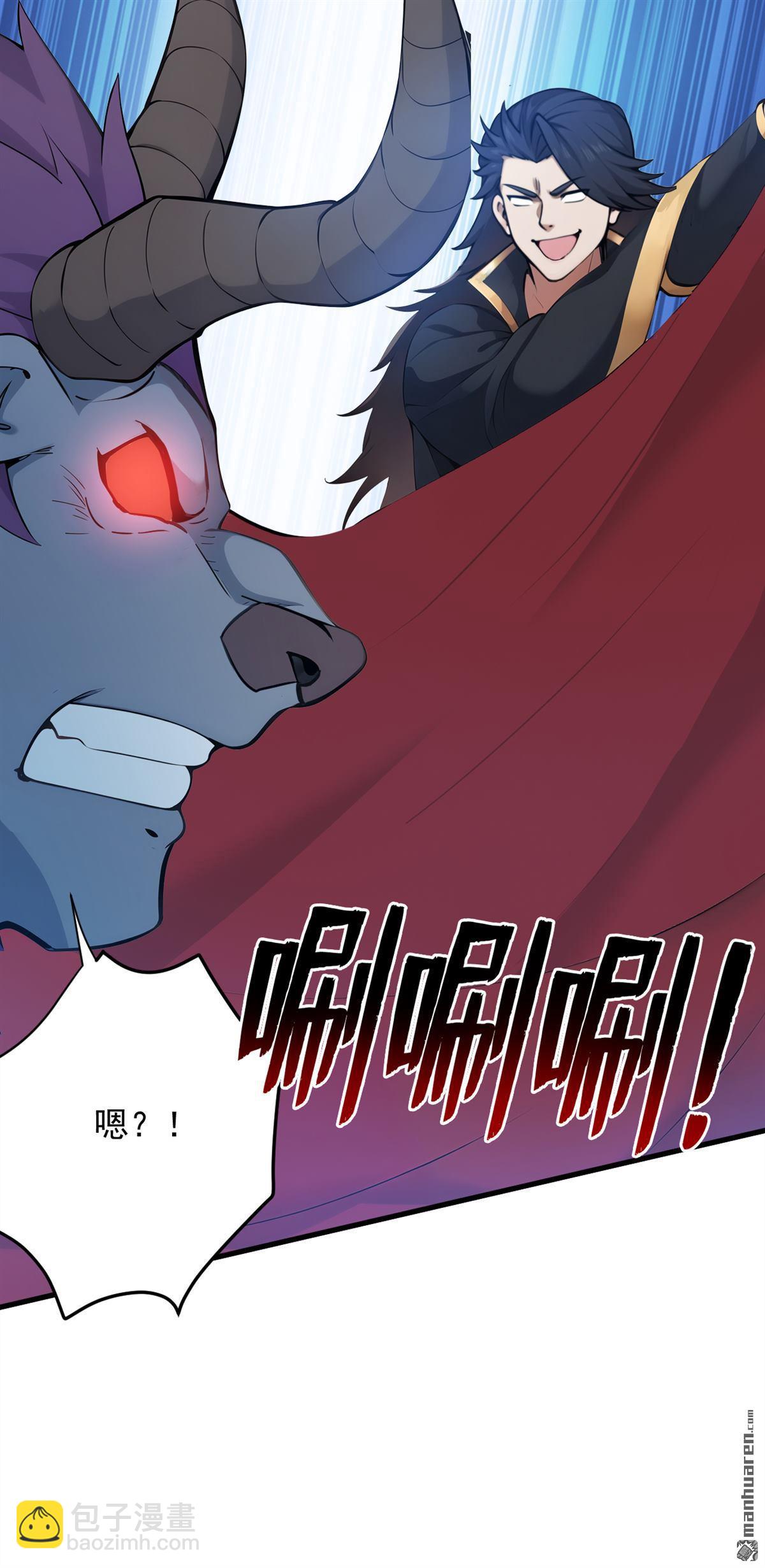 第269回 还我同伴！-第269话
