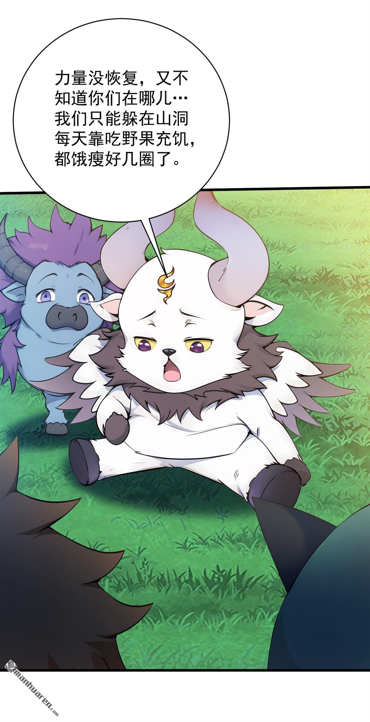 第269回 还我同伴！-第269话