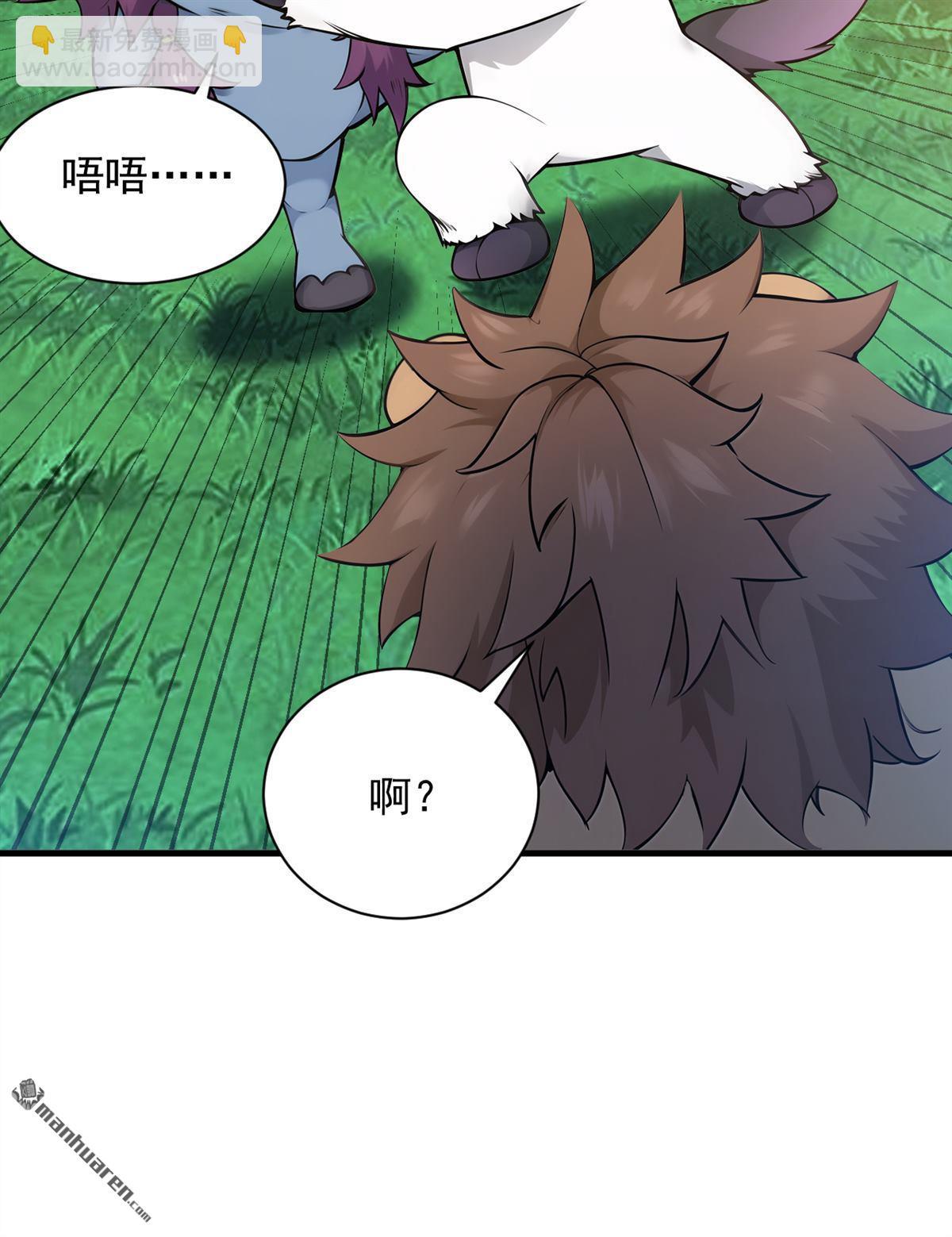 第269回 还我同伴！-第269话