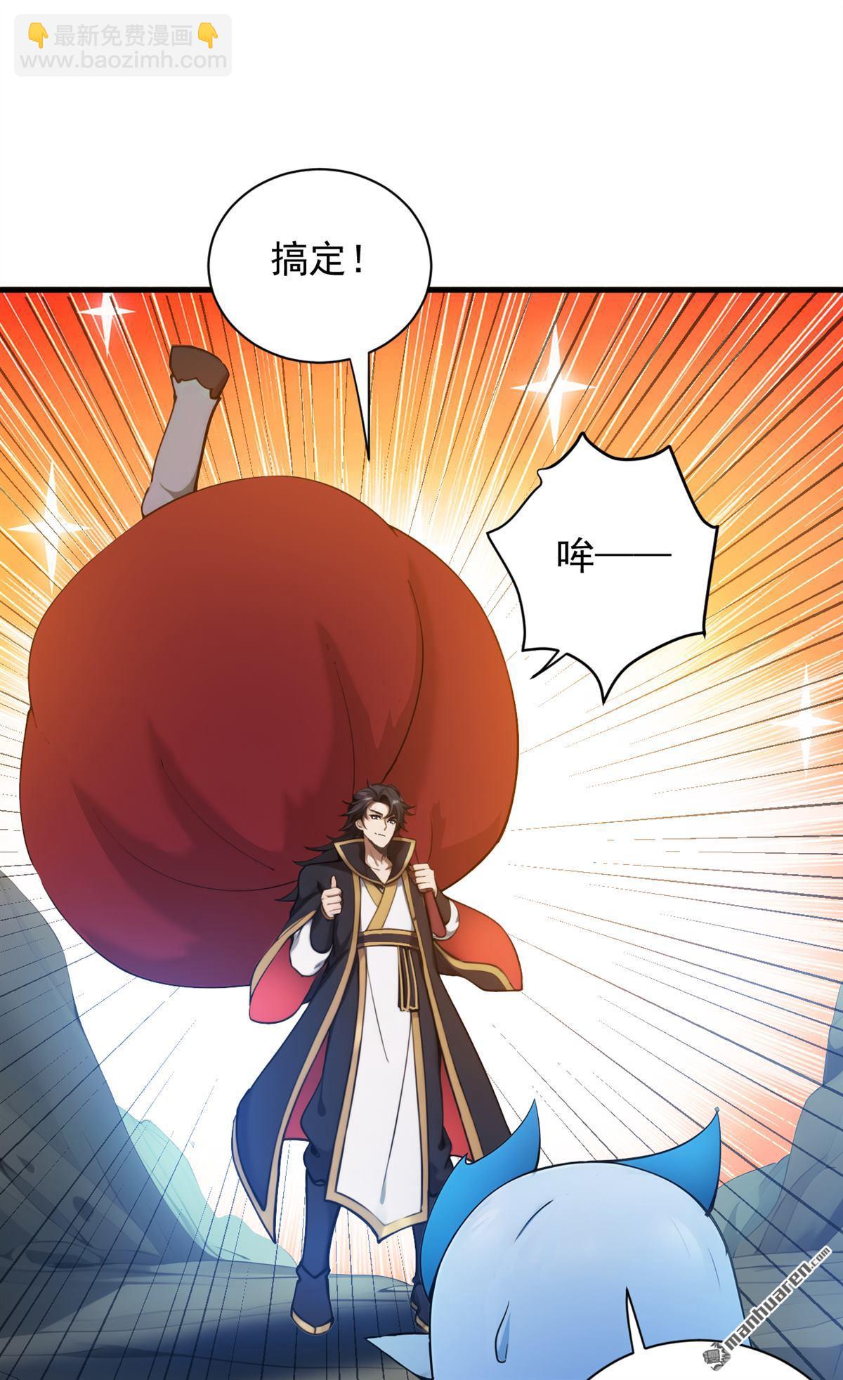 第269回 还我同伴！-第269话