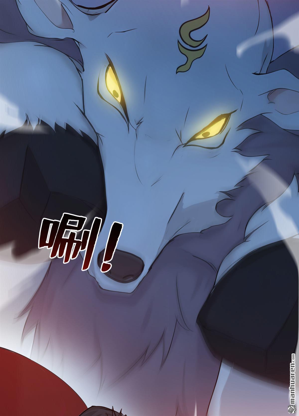 第269回 还我同伴！-第269话
