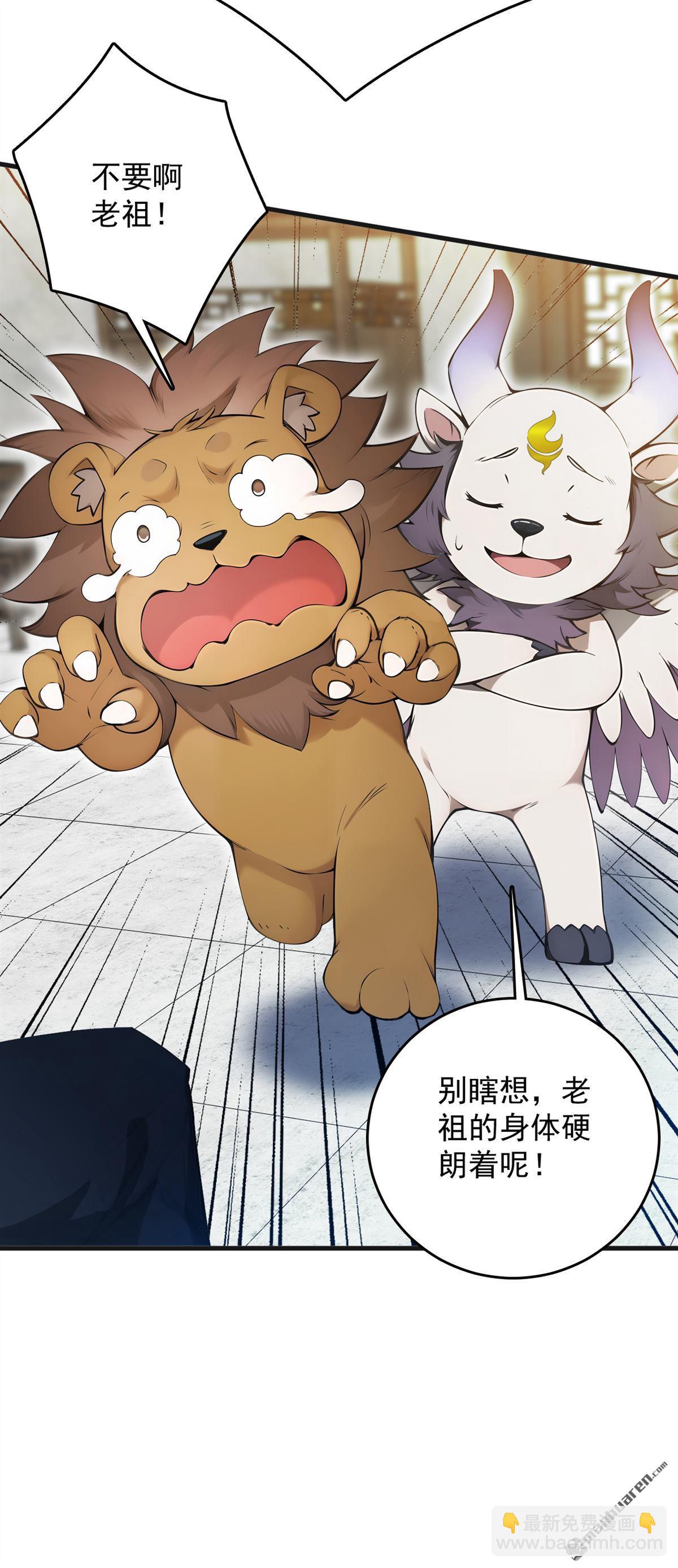 第271回 间谍的尊严-第271话