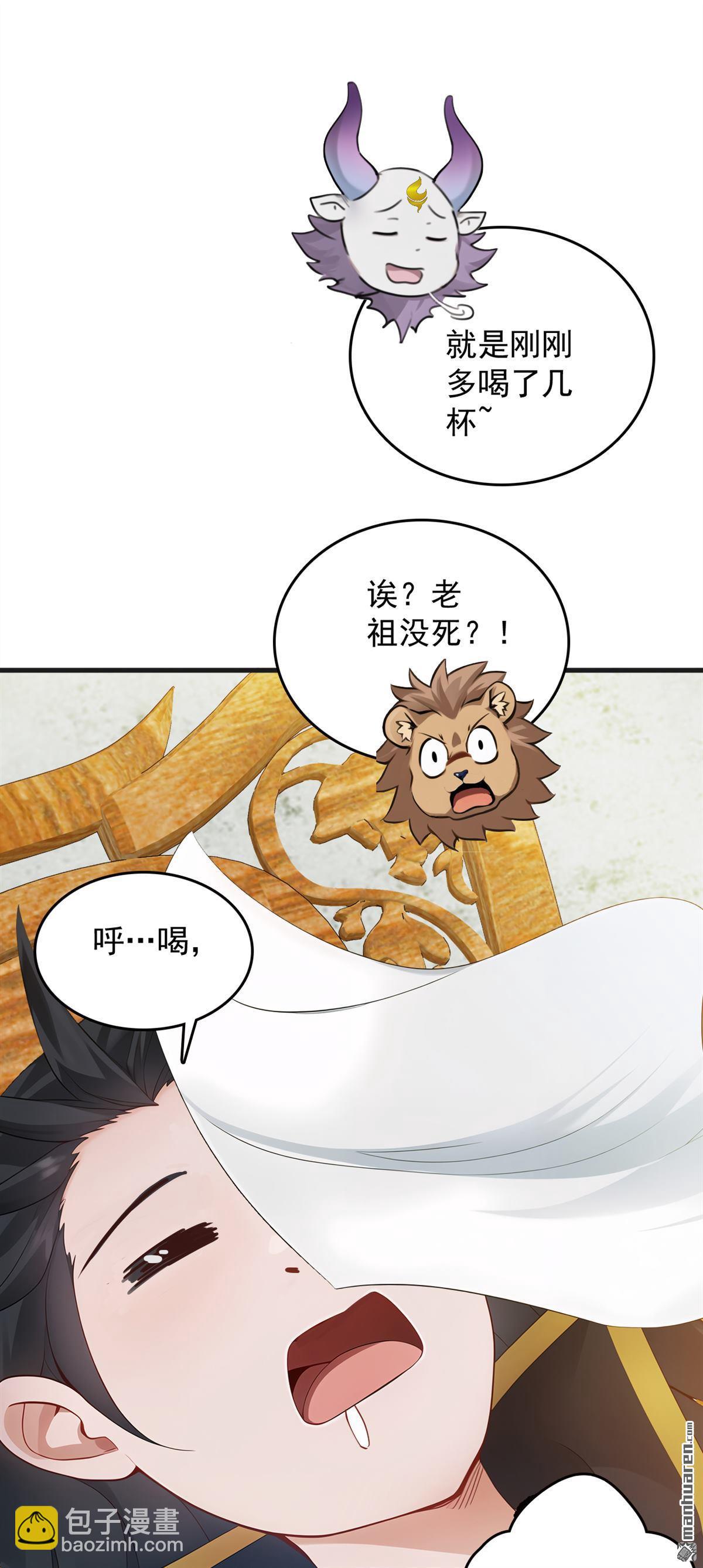 第271回 间谍的尊严-第271话