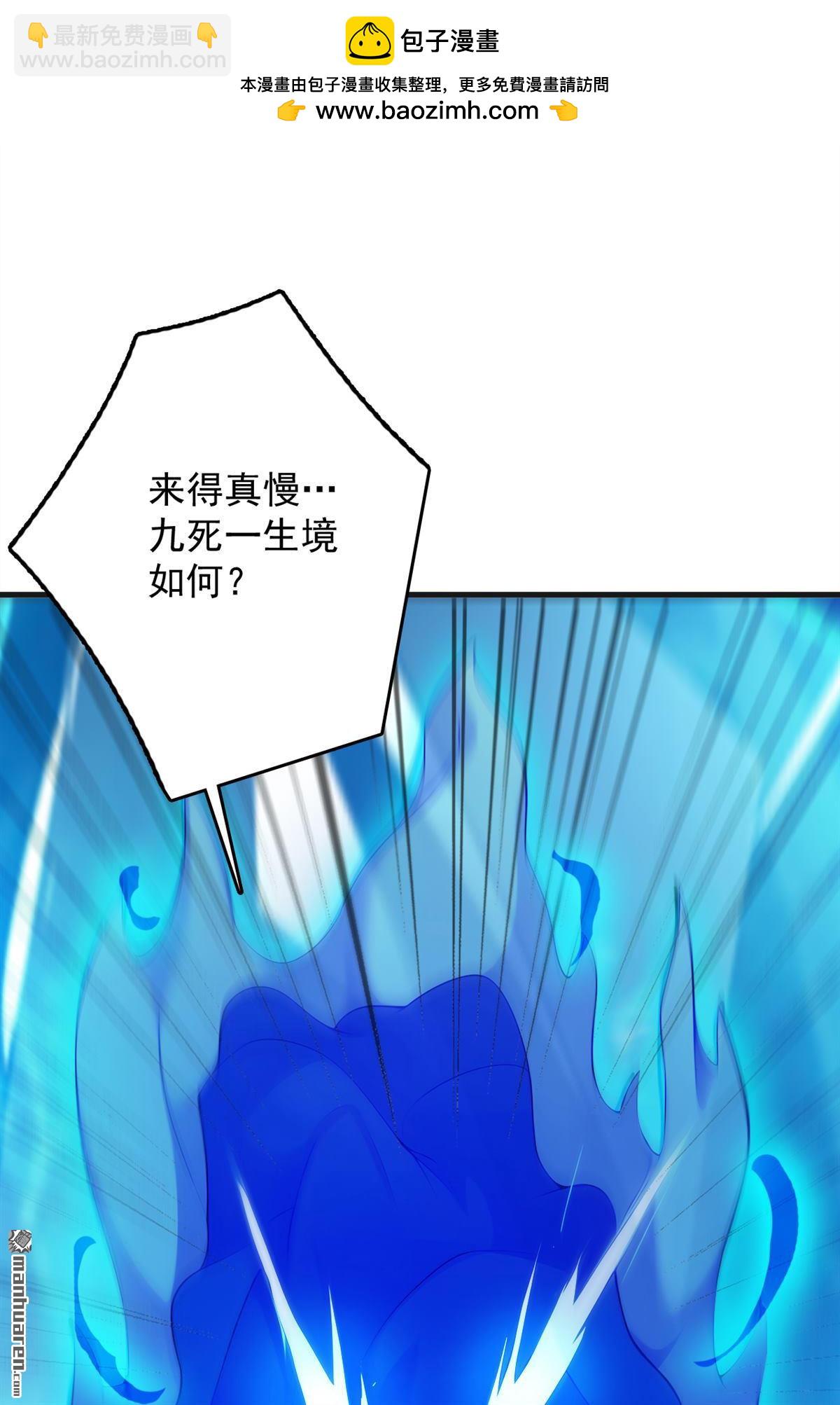 第271回 间谍的尊严-第271话