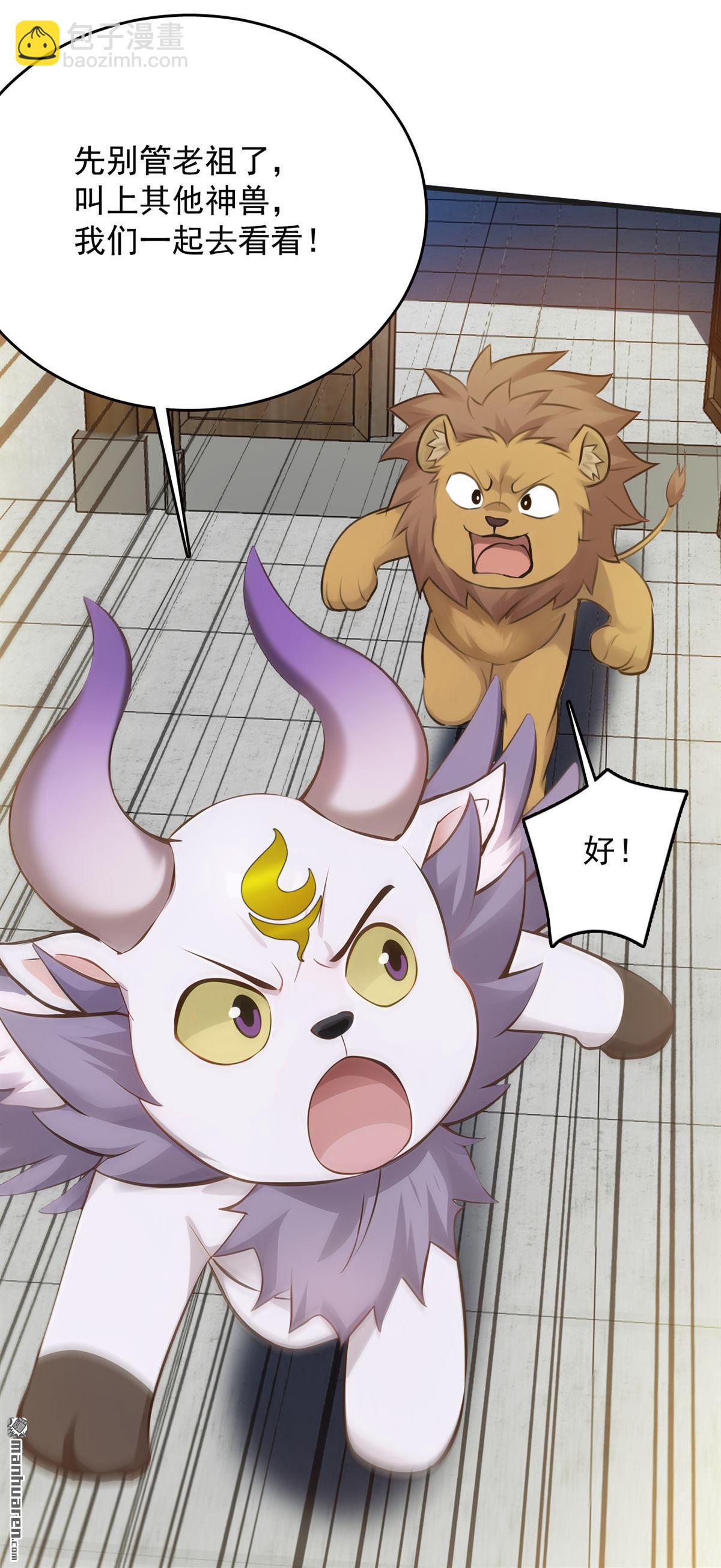 第271回 间谍的尊严-第271话