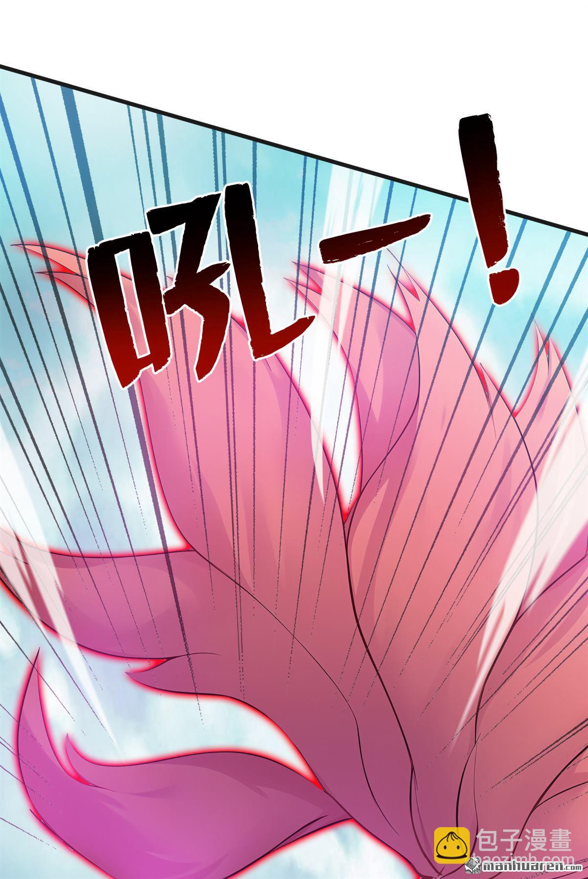 第271回 间谍的尊严-第271话