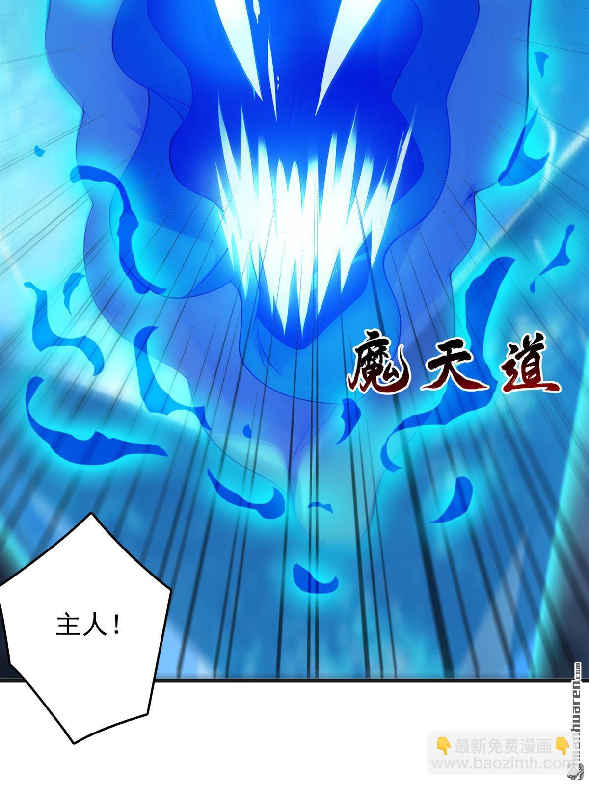 第271回 间谍的尊严-第271话