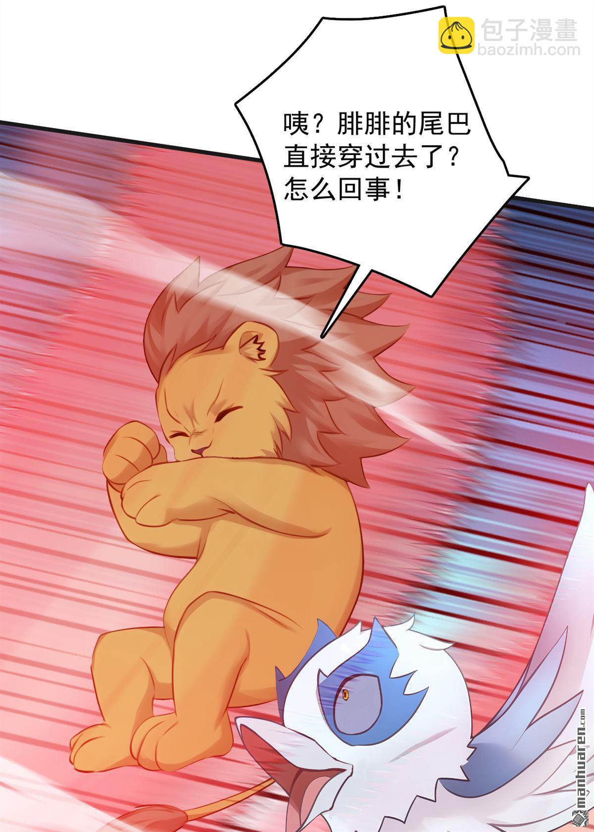 第271回 间谍的尊严-第271话