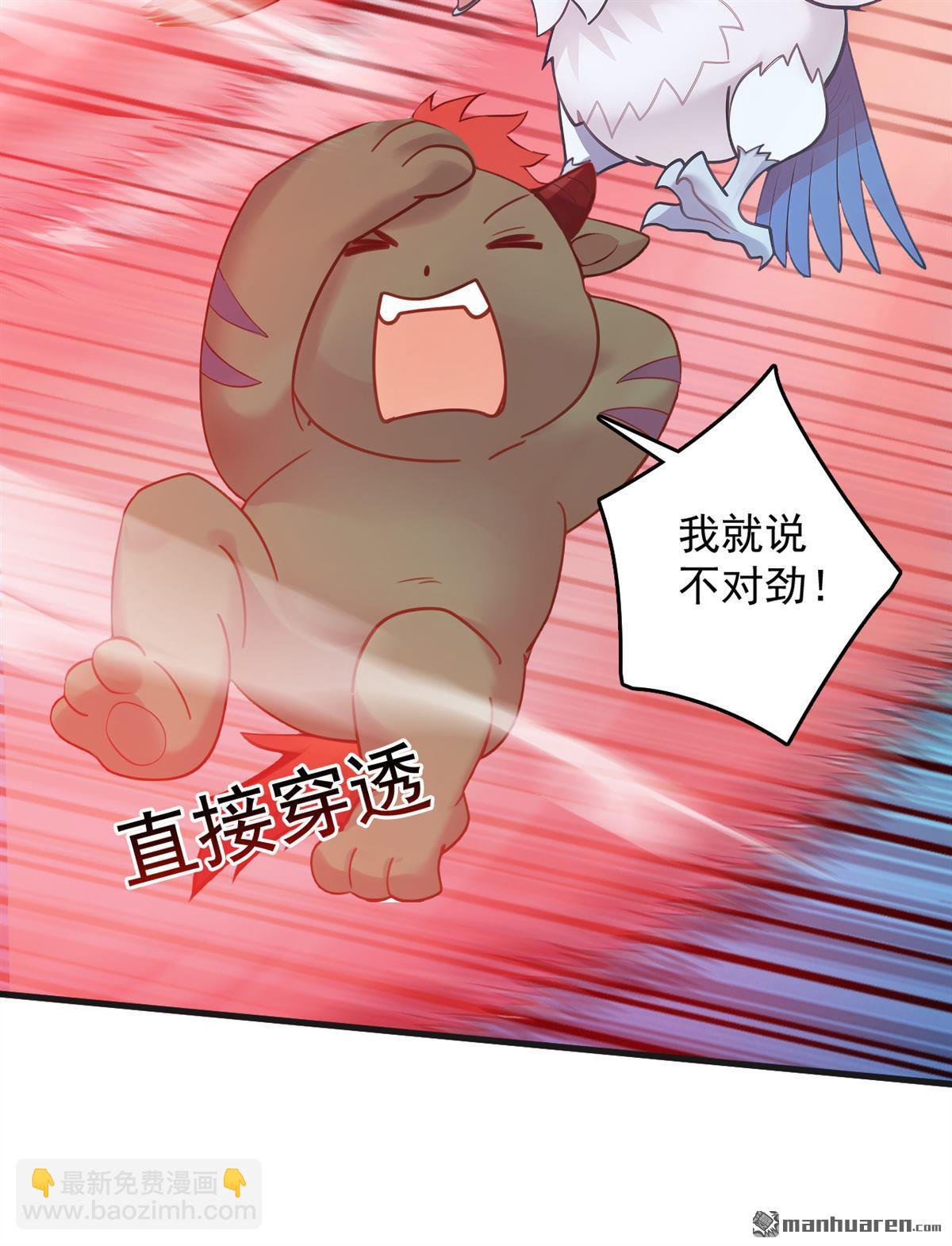 第271回 间谍的尊严-第271话