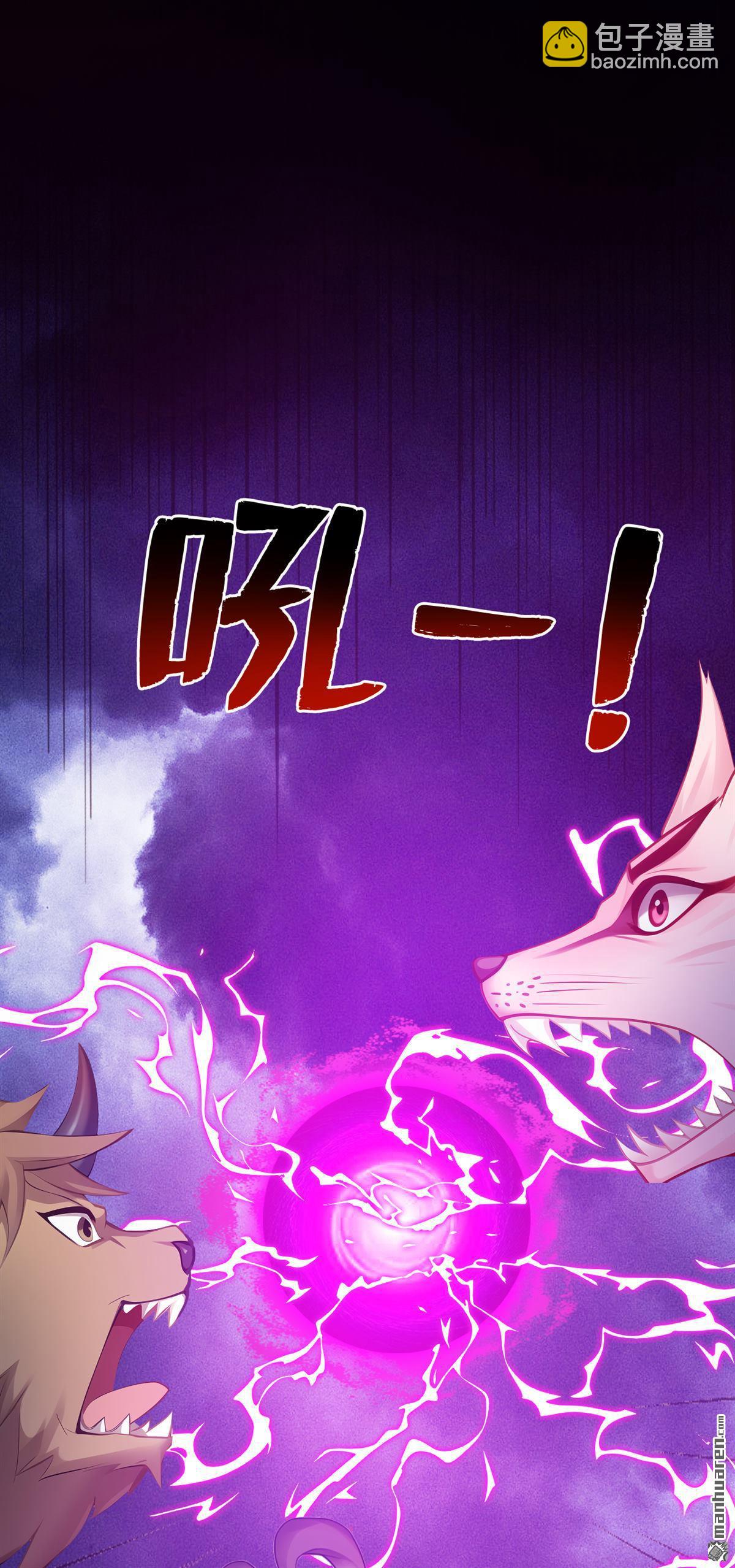 第271回 间谍的尊严-第271话