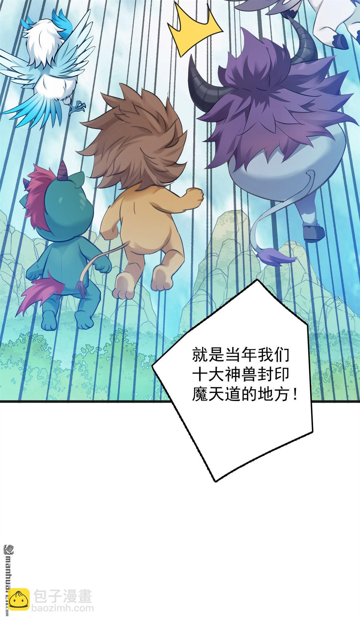 第271回 间谍的尊严-第271话