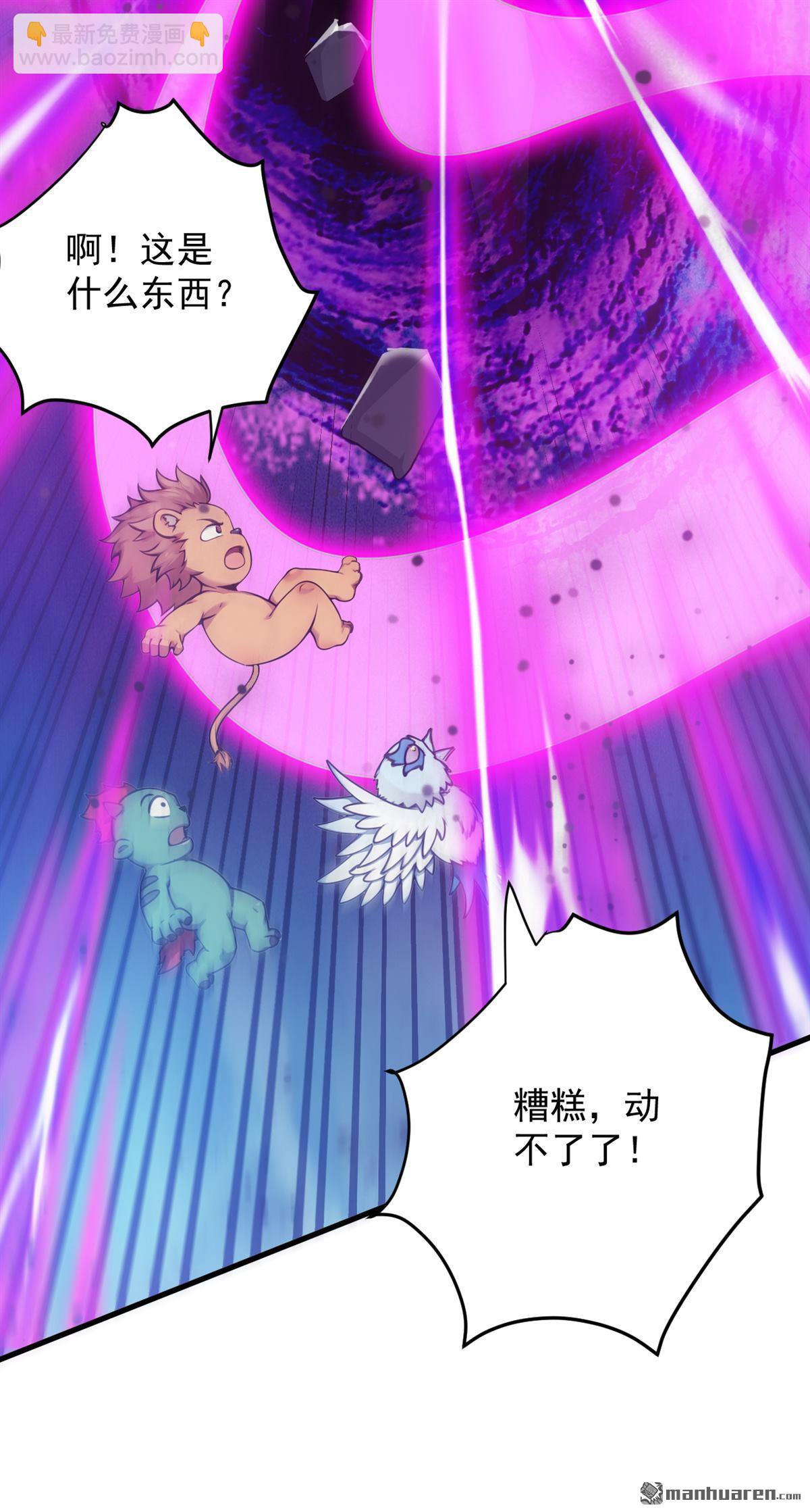 第271回 间谍的尊严-第271话