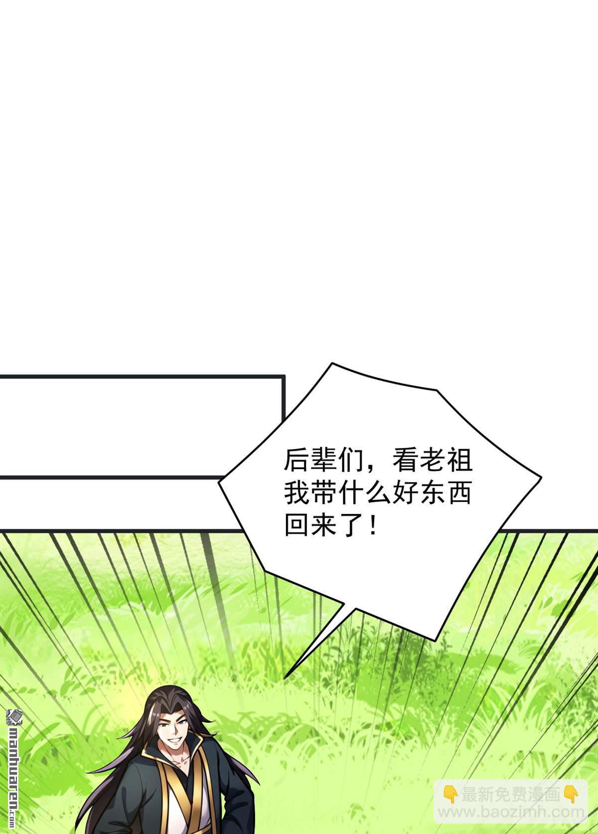 第273回 露出马脚-第273话