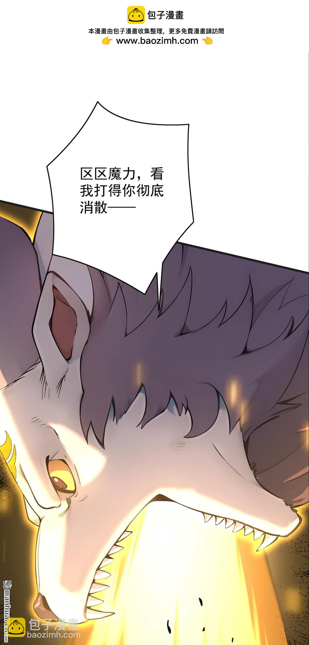 第273回 露出马脚-第273话