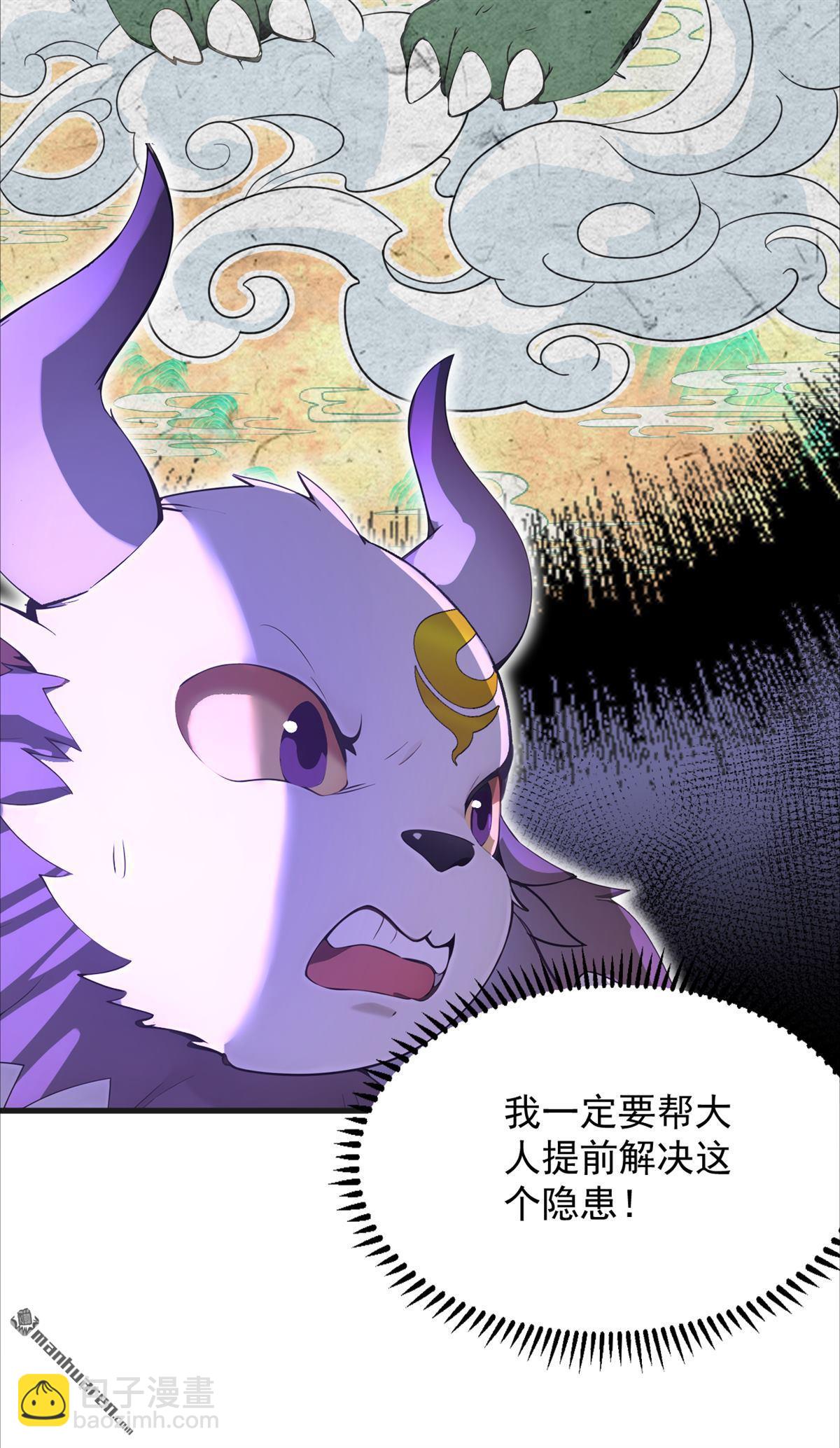第273回 露出马脚-第273话