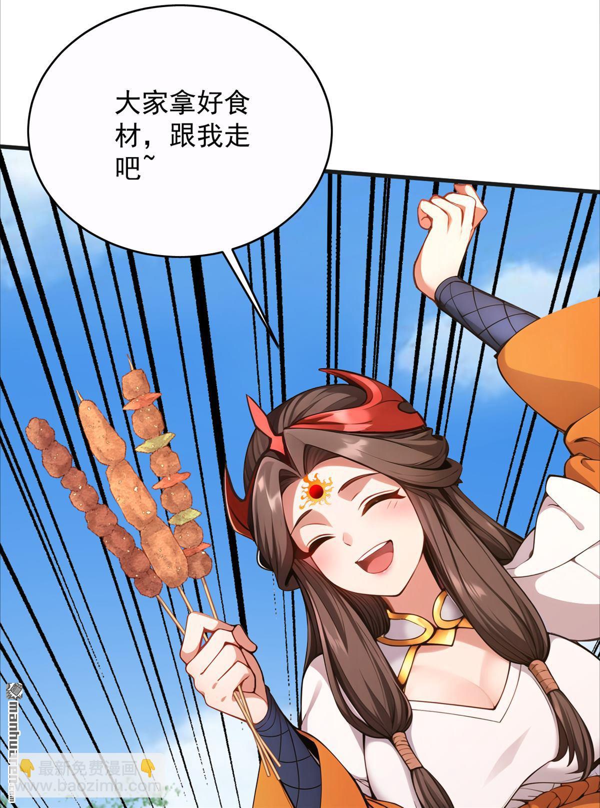 第273回 露出马脚-第273话