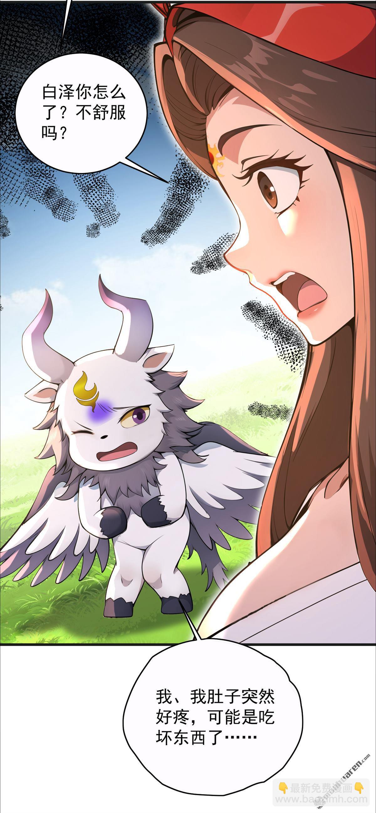 第273回 露出马脚-第273话