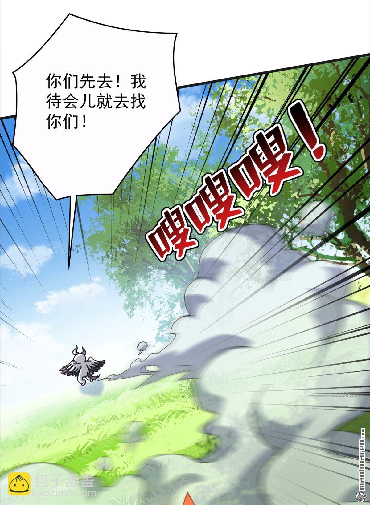 第273回 露出马脚-第273话