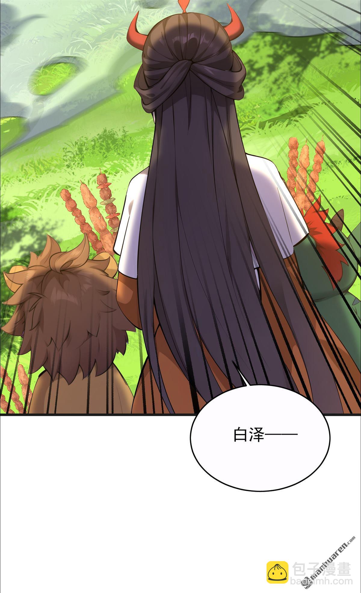 第273回 露出马脚-第273话