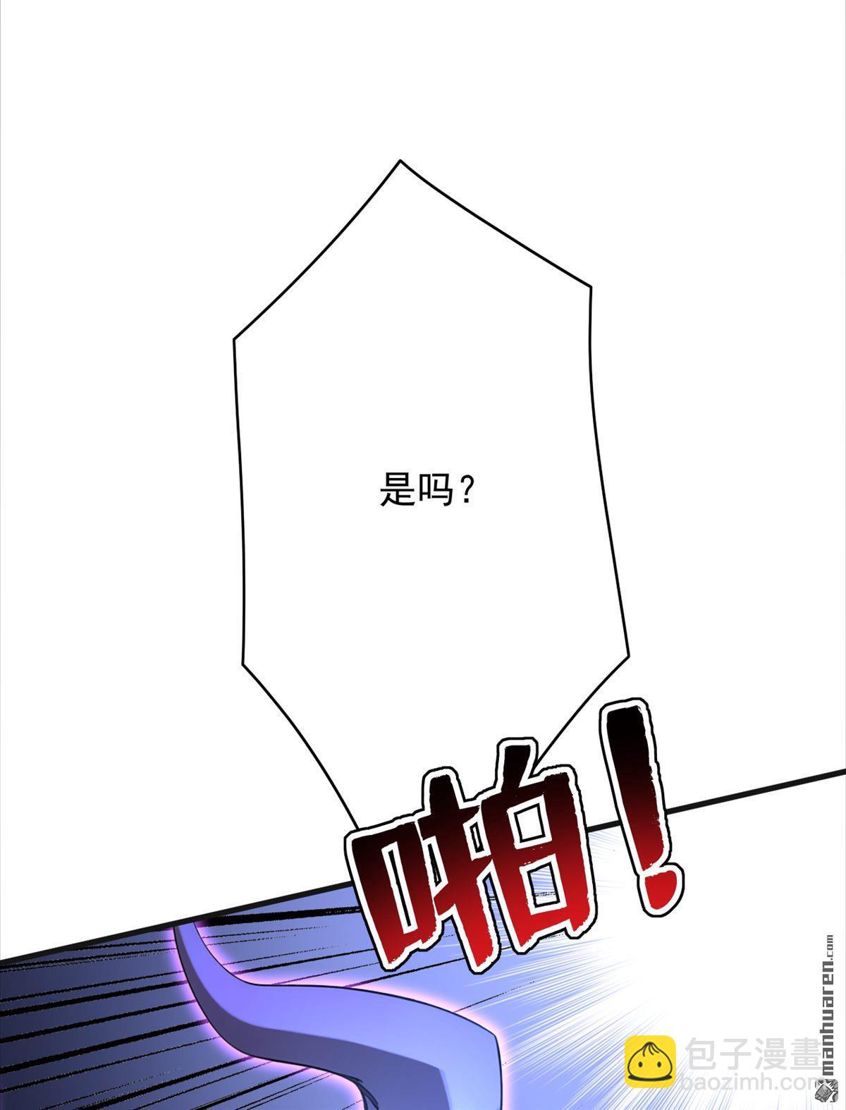 第273回 露出马脚-第273话