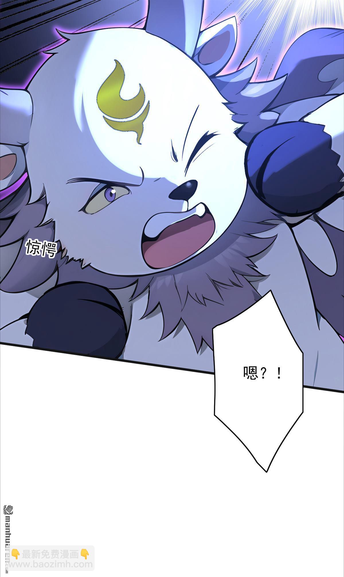 第273回 露出马脚-第273话
