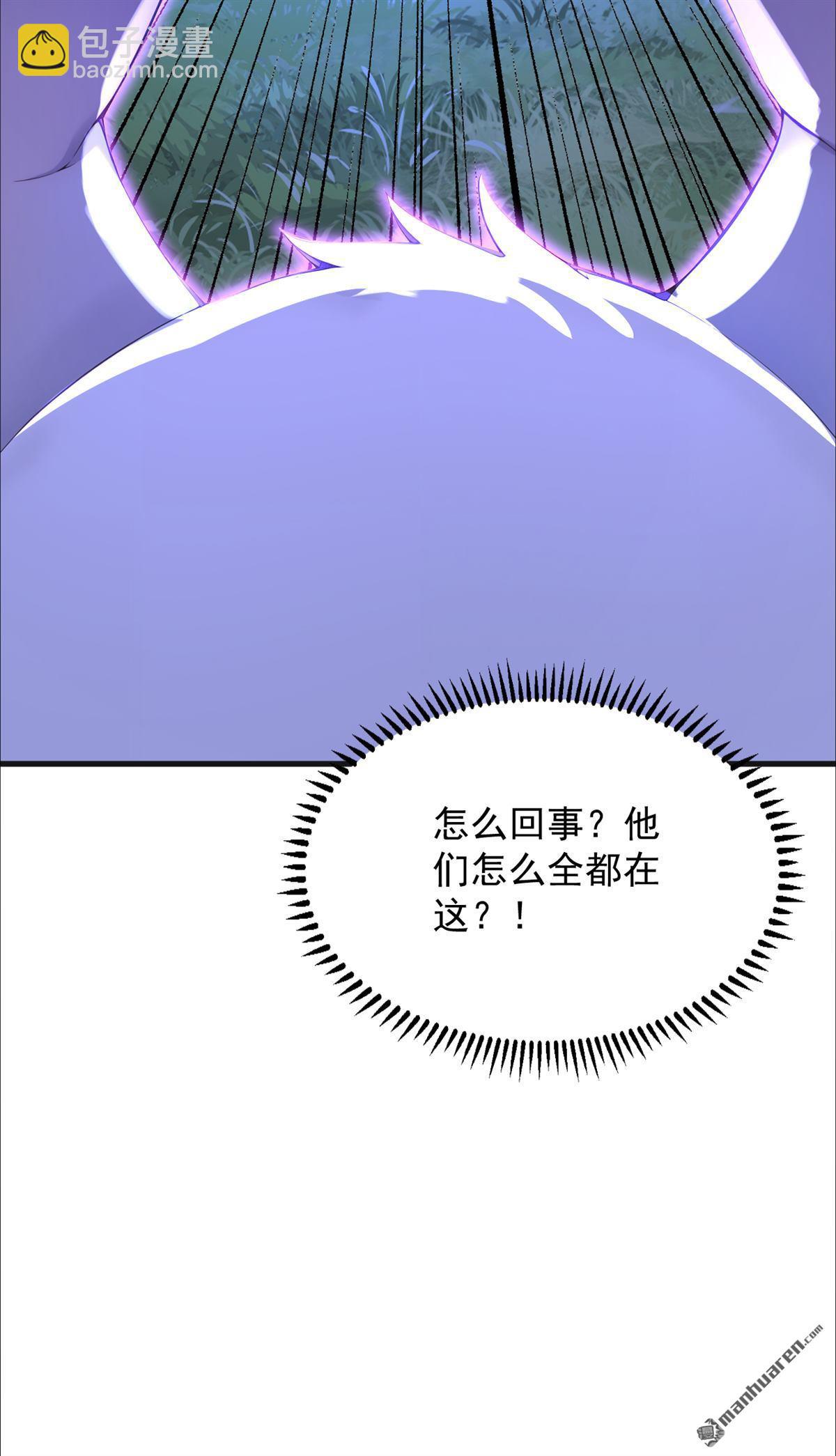 第273回 露出马脚-第273话
