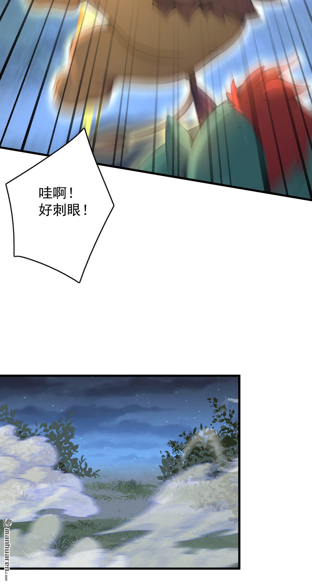 第275回 陈玄救我！-第275话