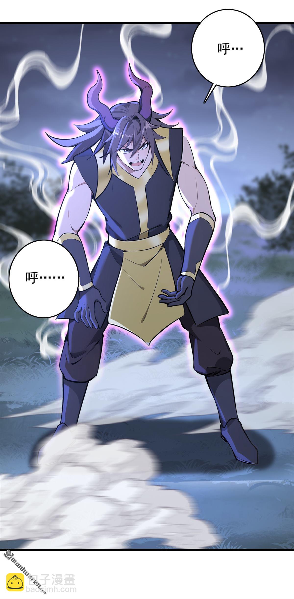 第275回 陈玄救我！-第275话